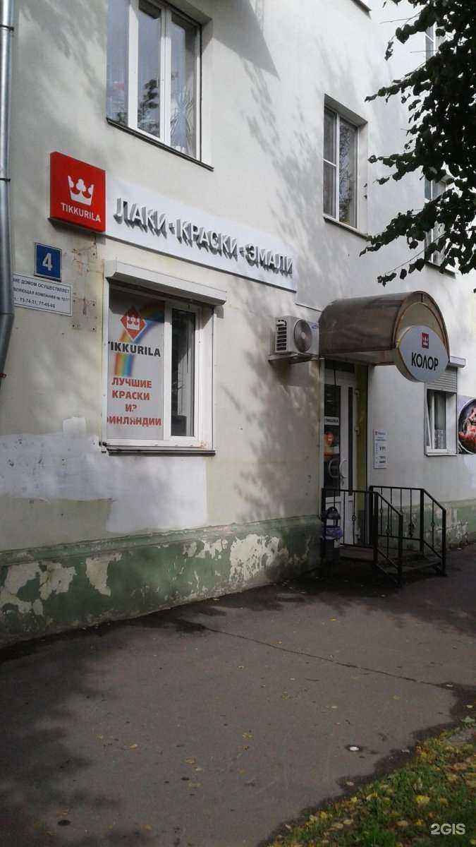 Отзывы на компанию Колор в Великом Новгороде c фото