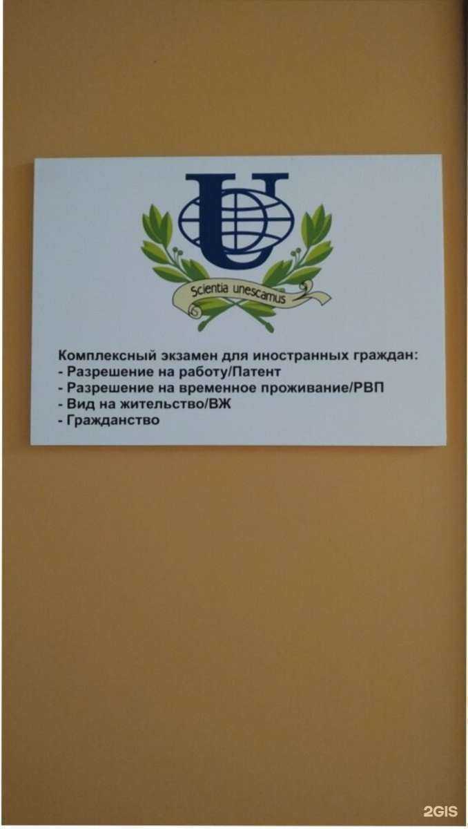 Отзывы на компанию Диф в Казани c фото