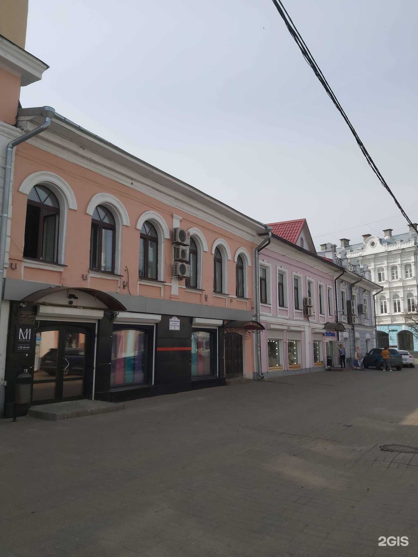 Отзывы на компанию Chapter  в Ярославле c фото - фотография 2 из 2