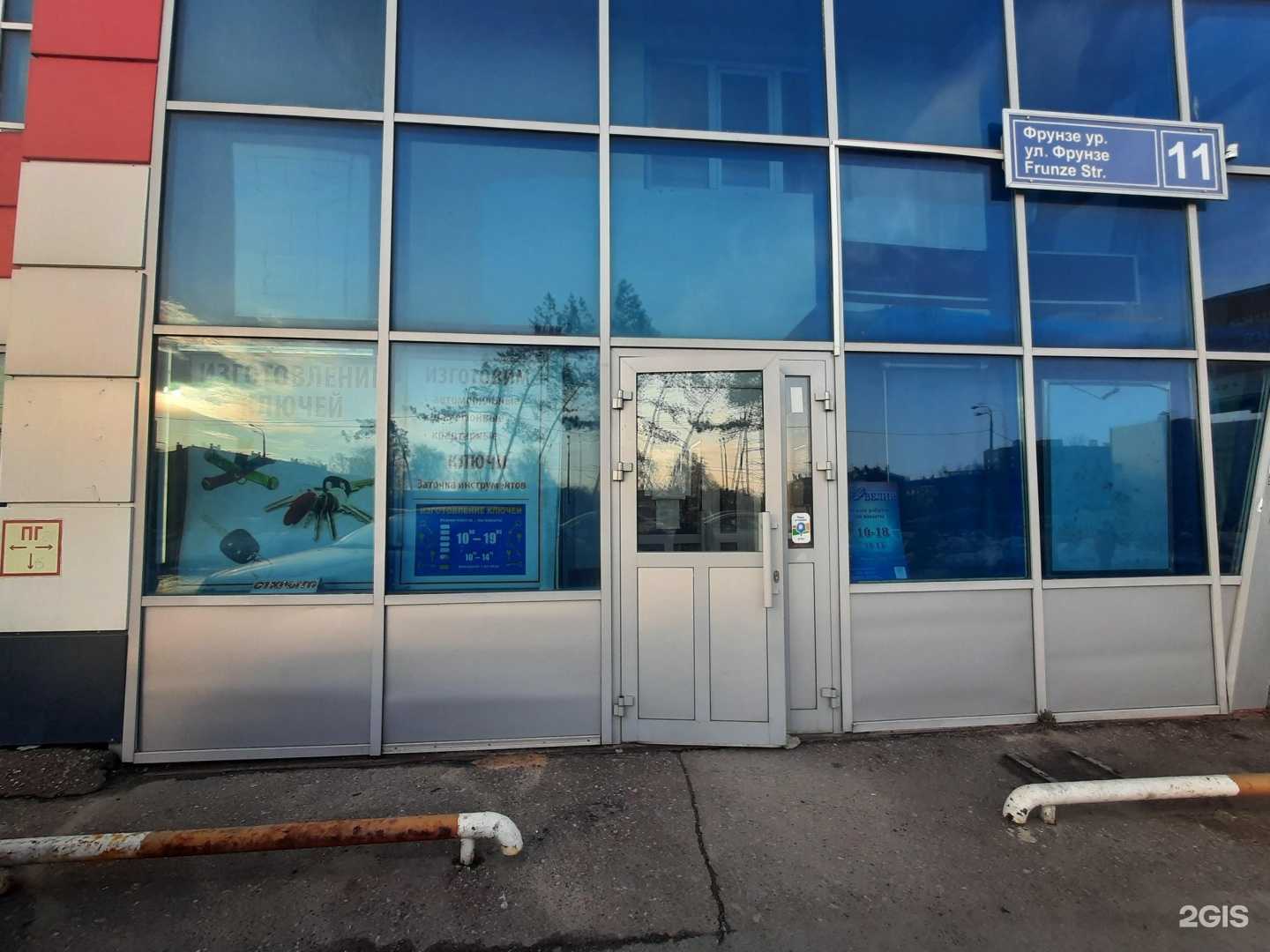 Отзывы на компанию Мастерская изготовление ключей в Казани c фото