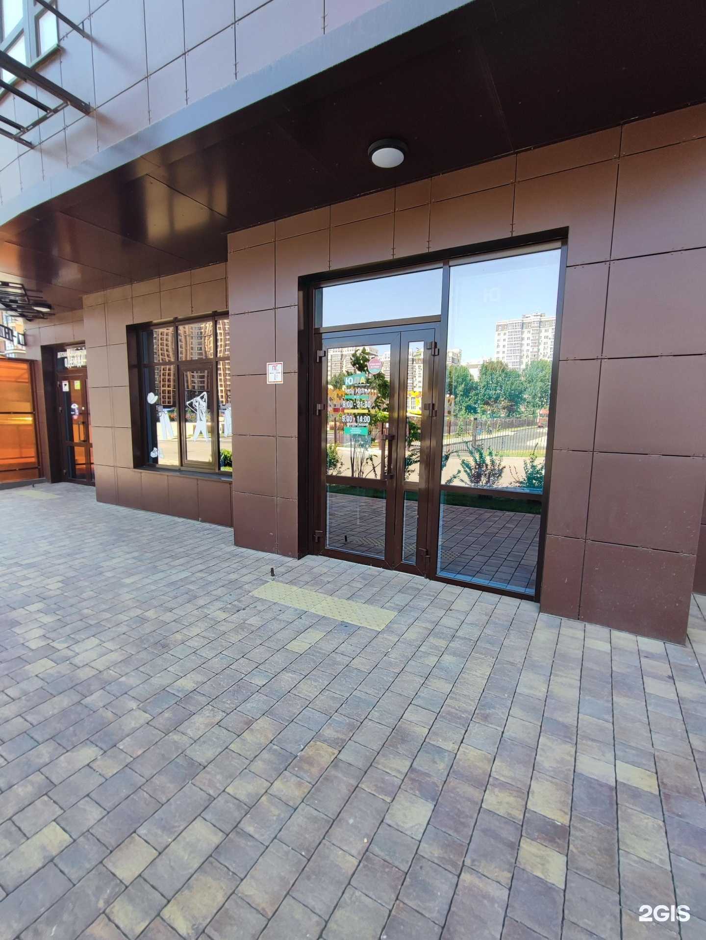 Отзывы на компанию Юла в Краснодаре c фото