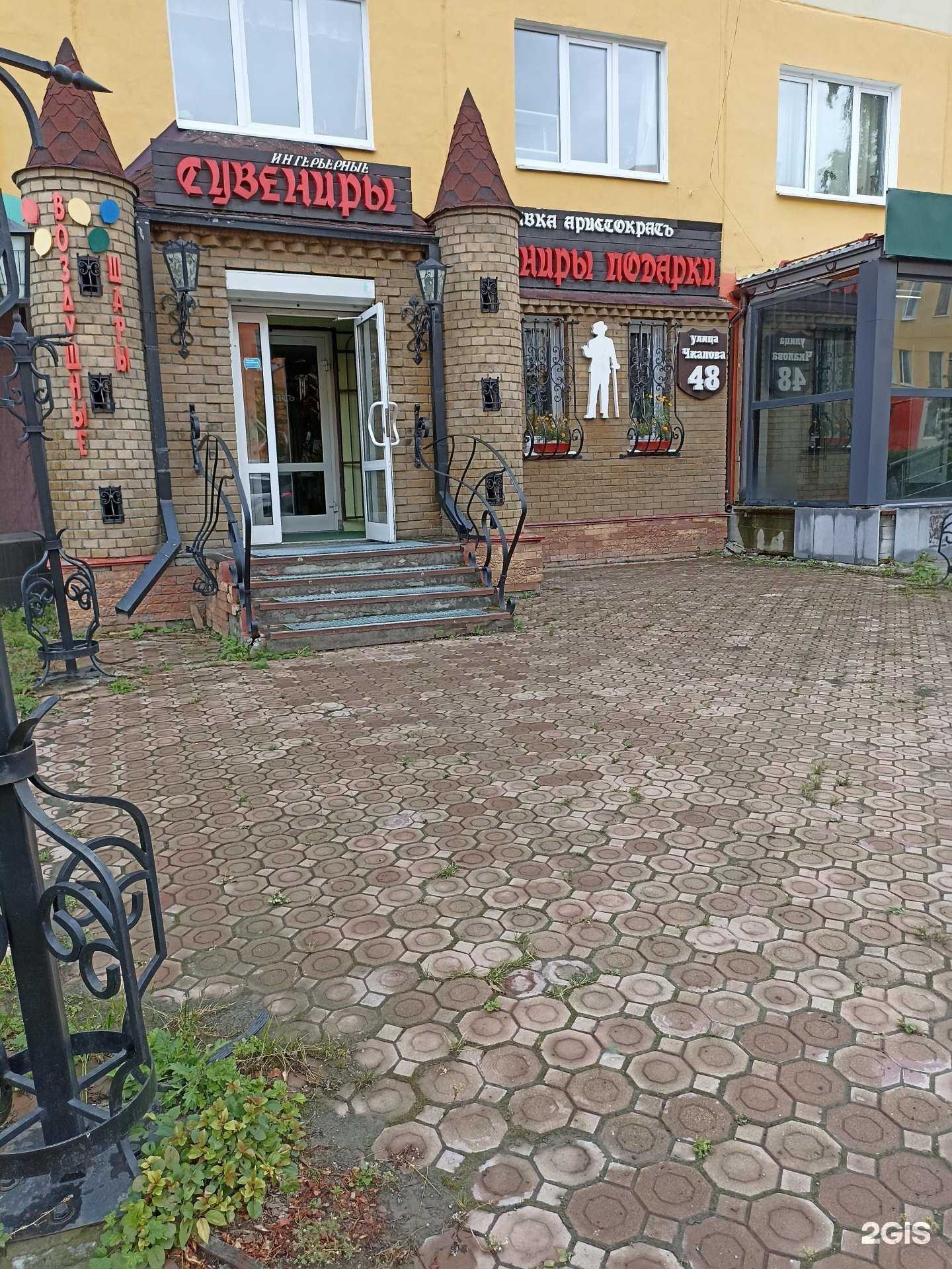 Отзывы на компанию Лавка аристократЪ в Первоуральске c фото