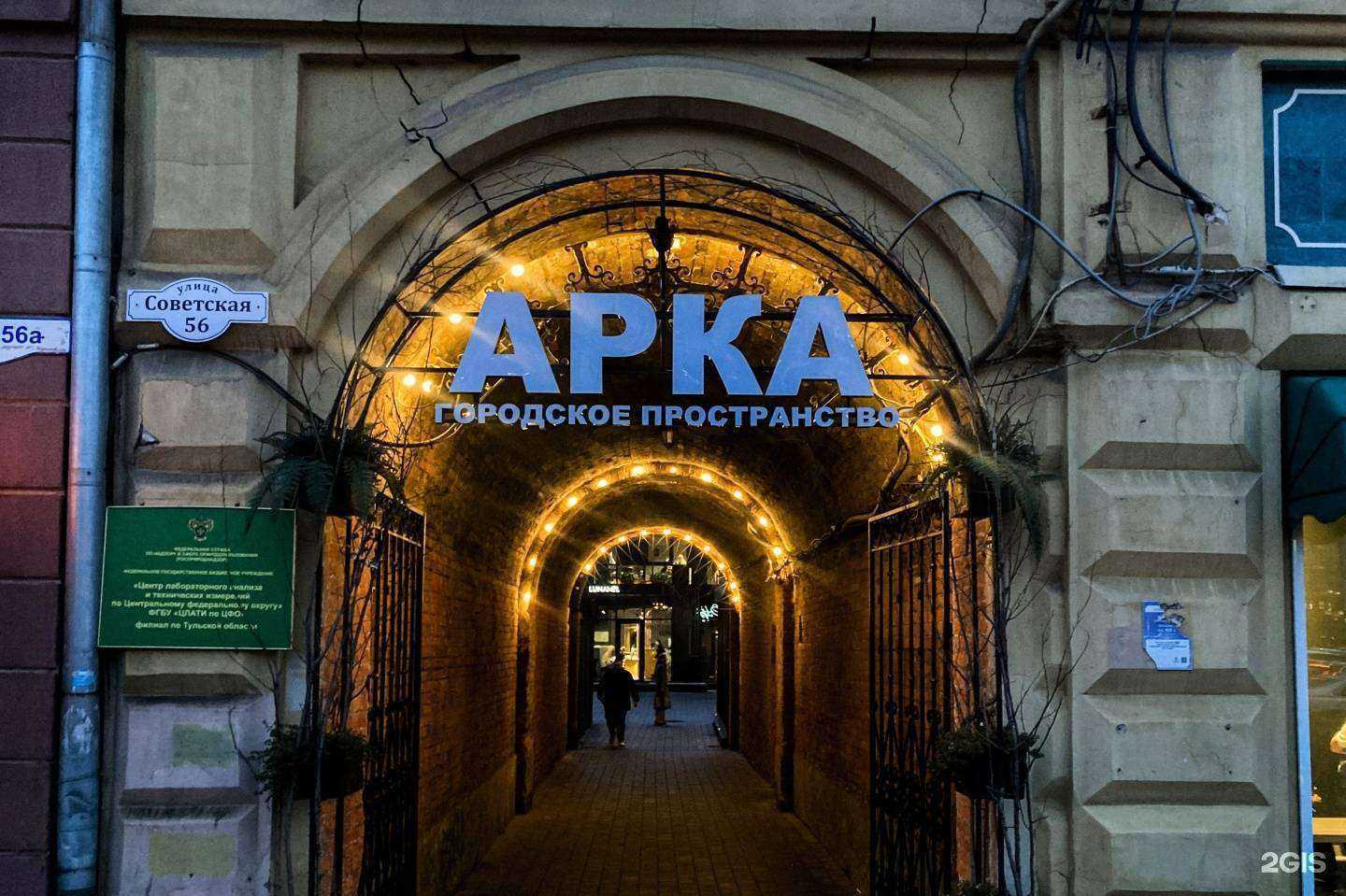 Отзывы на компанию Oaklet store в г. Тула c фото