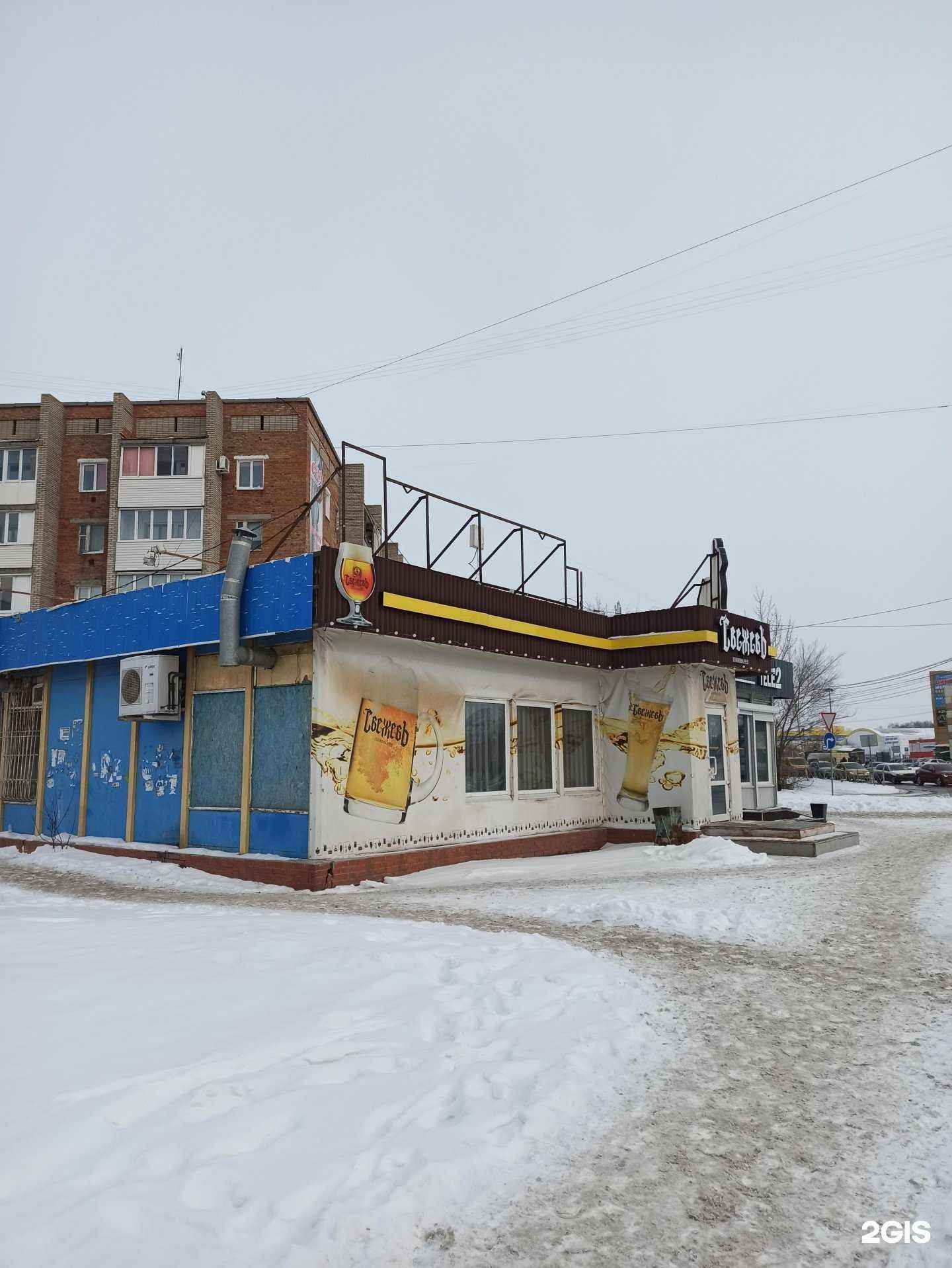 Отзывы на компанию Флорида в Омске c фото - фотография 2 из 2