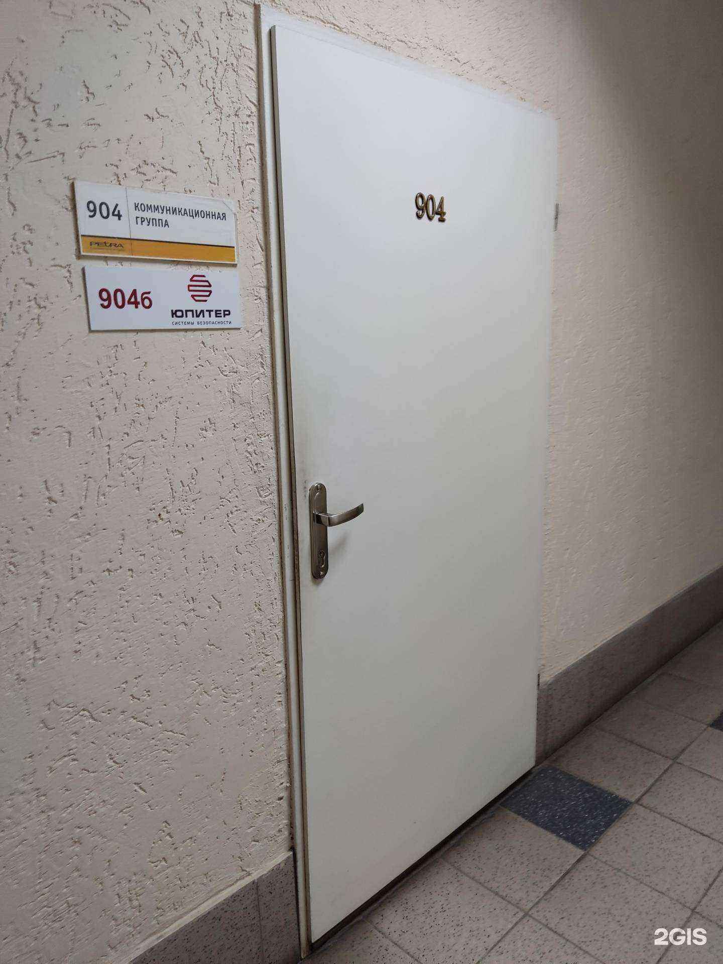 Отзывы на компанию Элеста в Новосибирске c фото