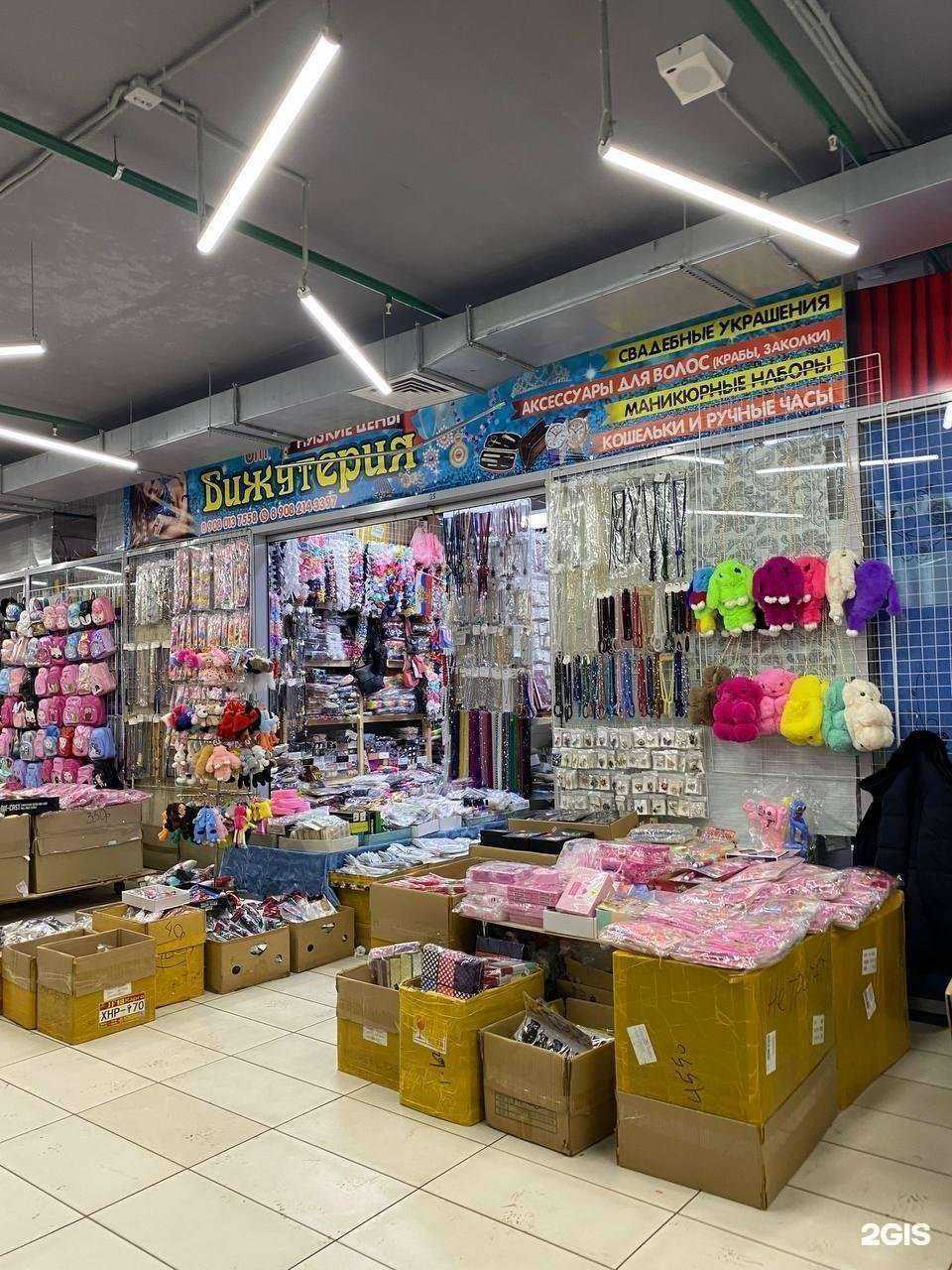 Отзывы на компанию Отдел по оптовой продажей бижутерии в г. Красноярск c фото