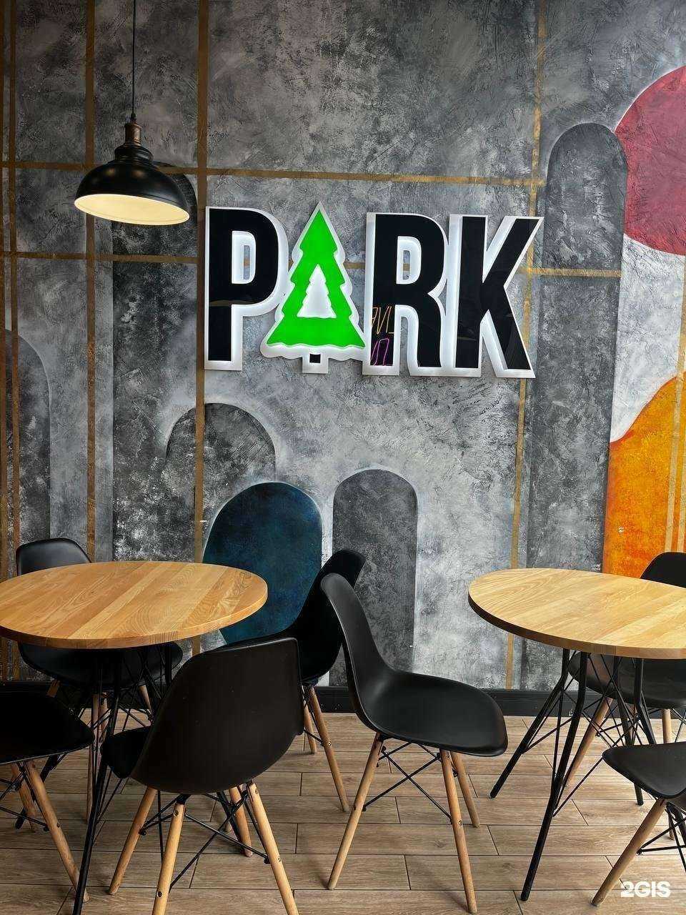 Отзывы на компанию Park в Армавире c фото