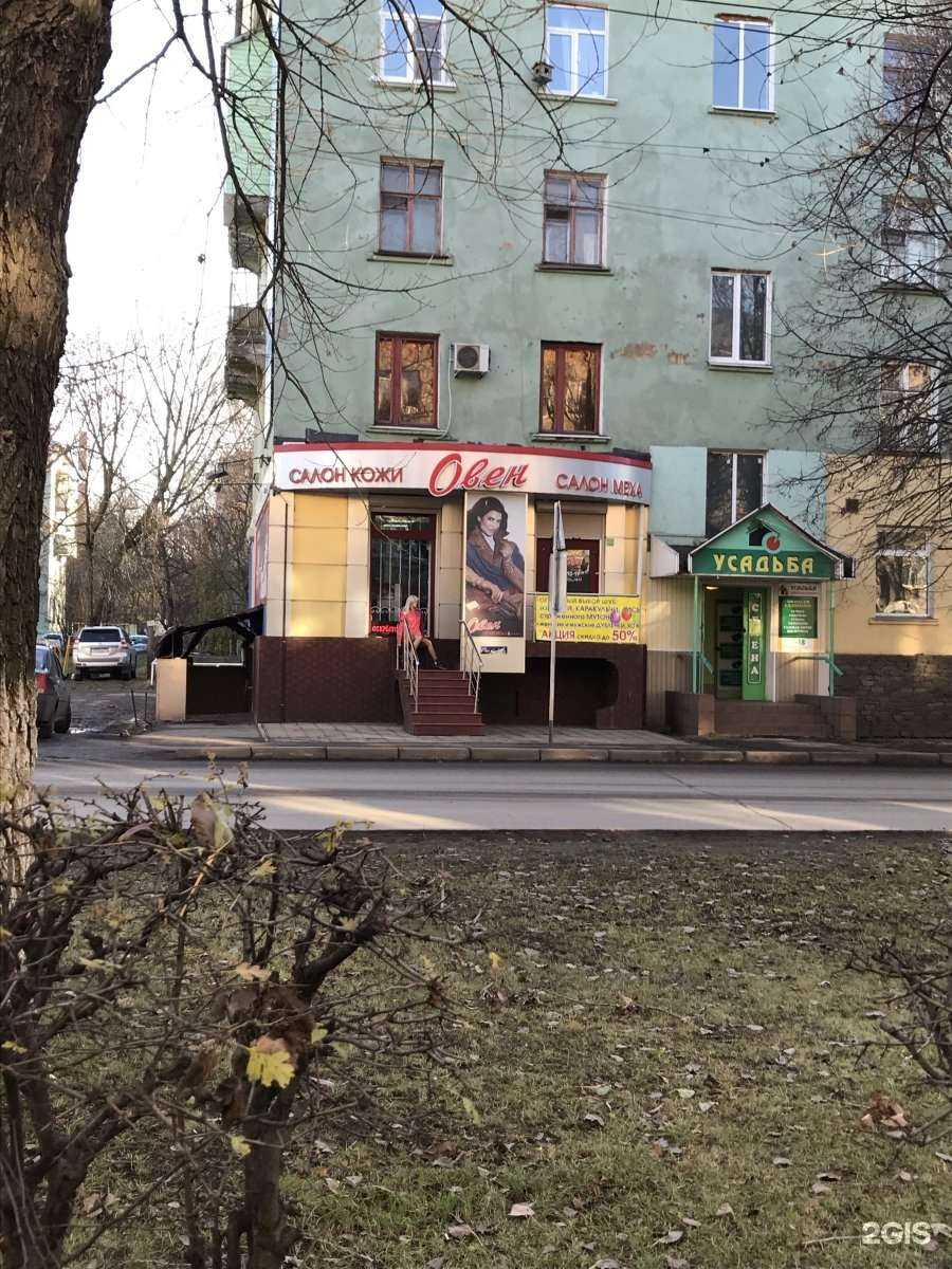 Отзывы на компанию Овен в Новомосковске c фото