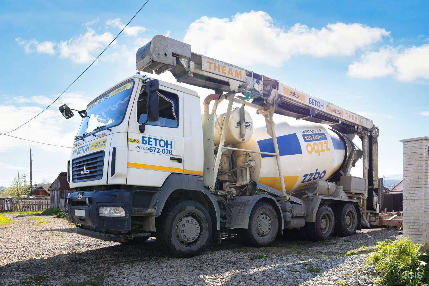 Отзывы на компанию Златоустовский завод бетоносмесительного оборудования в Златоусте c фото