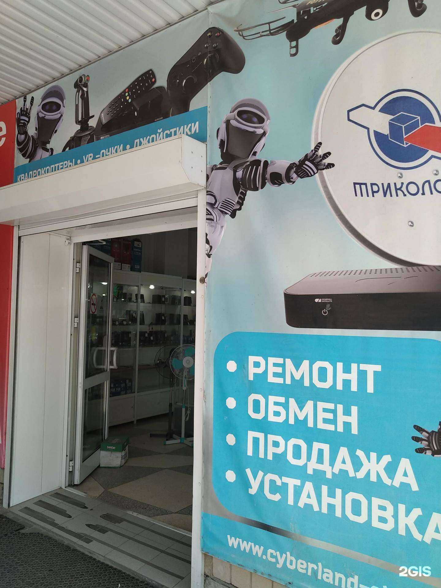 Отзывы на компанию КиберЛэнд в г. Елец c фото