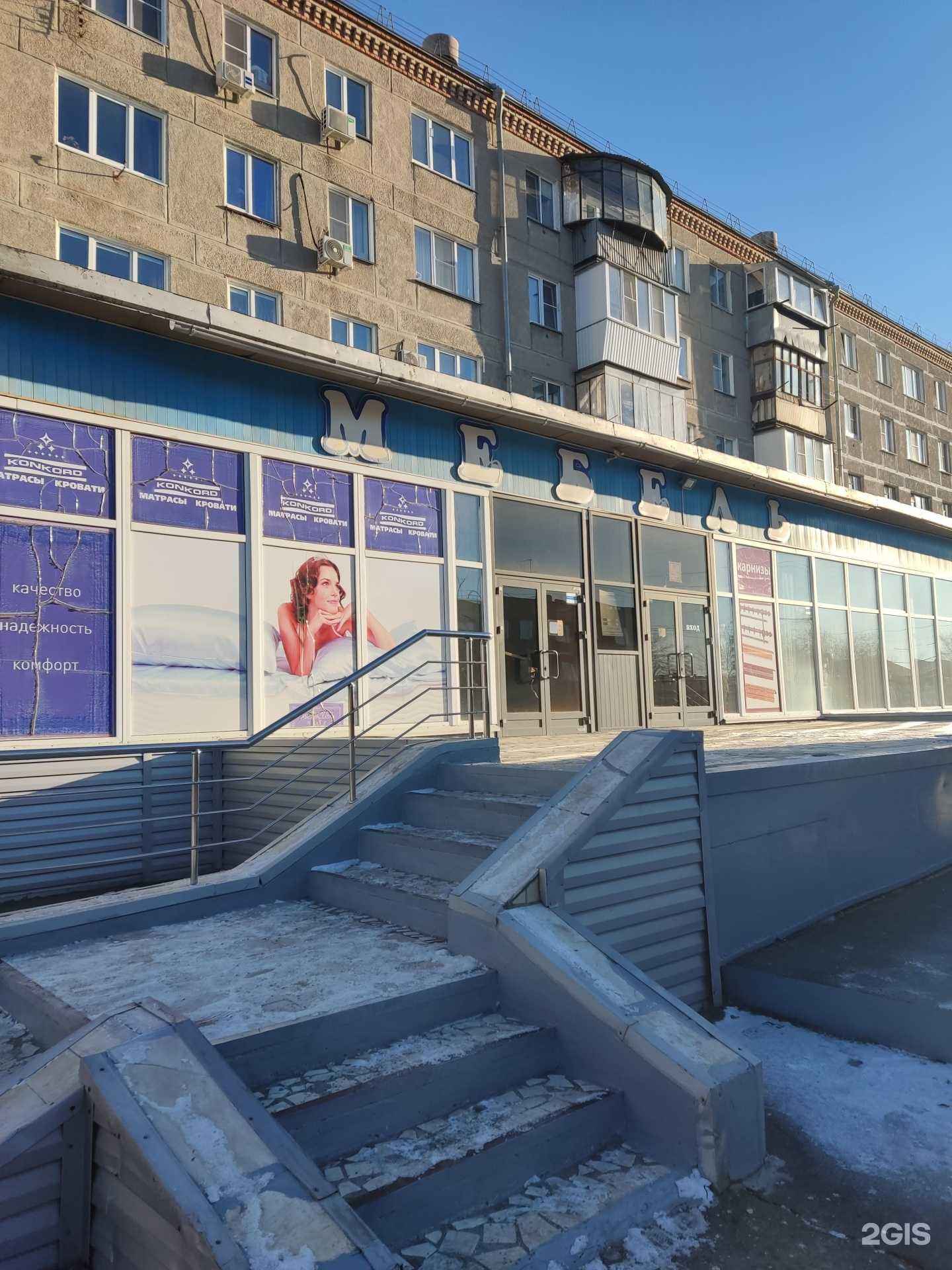 Отзывы на компанию Веста в г. Копейск c фото