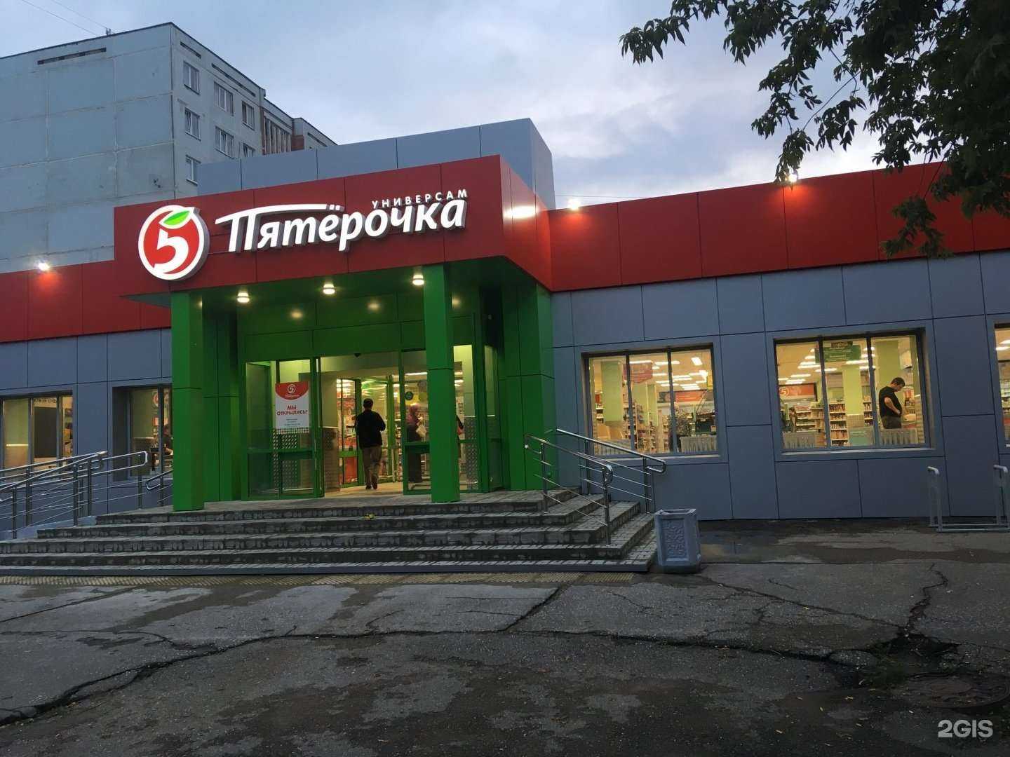 Отзывы на компанию Зоодоктор в Набережных Челнах c фото - фотография 2 из 2