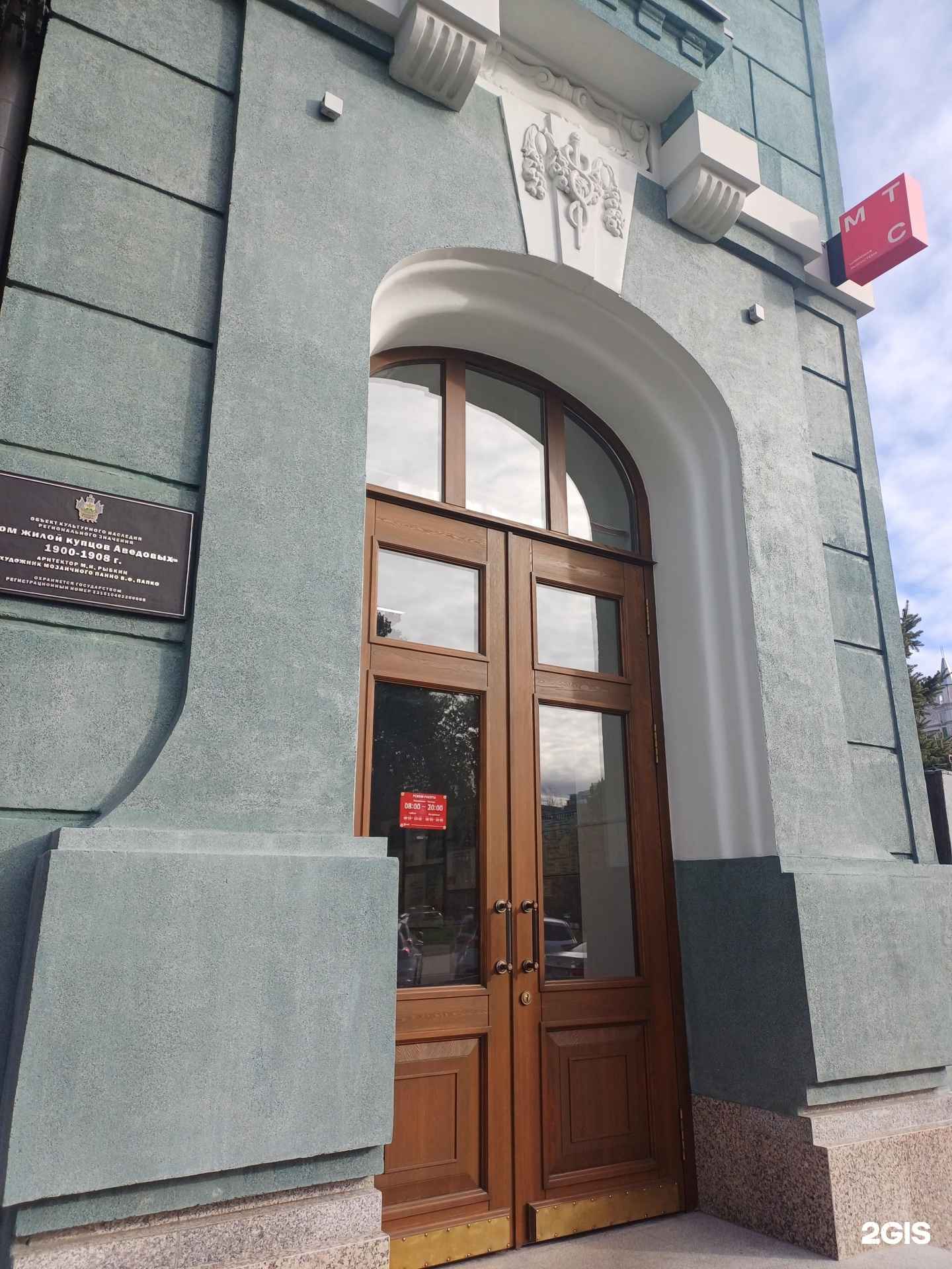 Отзывы на компанию Золотая корона в Краснодаре c фото