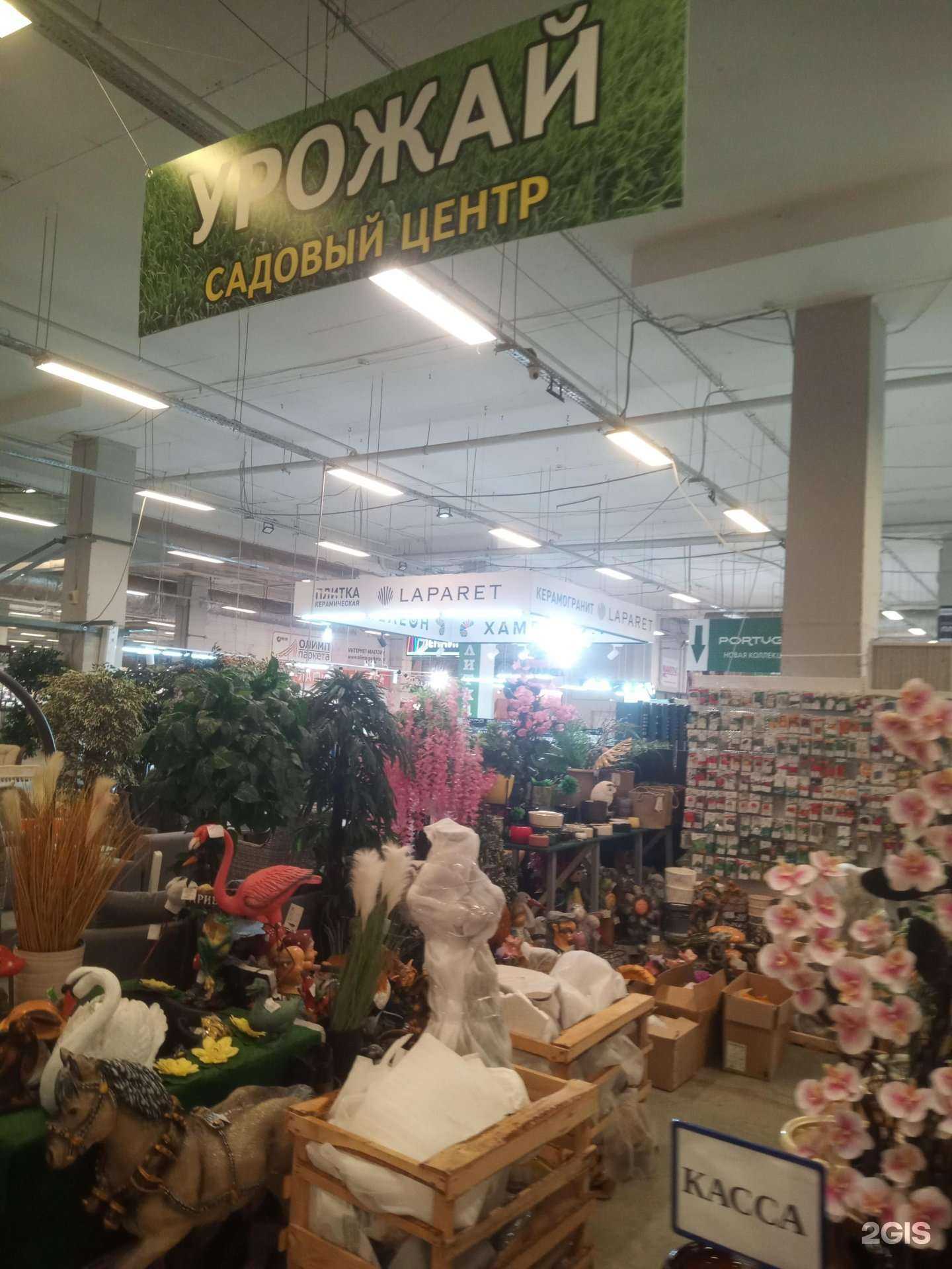 Отзывы на компанию Урожай в Аксае c фото