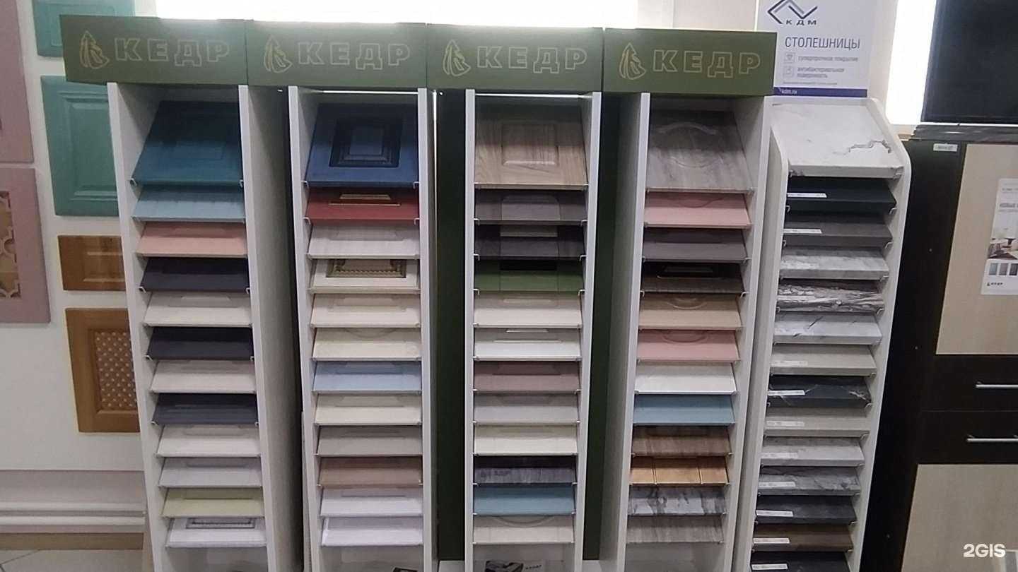 Отзывы на компанию КДМ в г. Брянск c фото