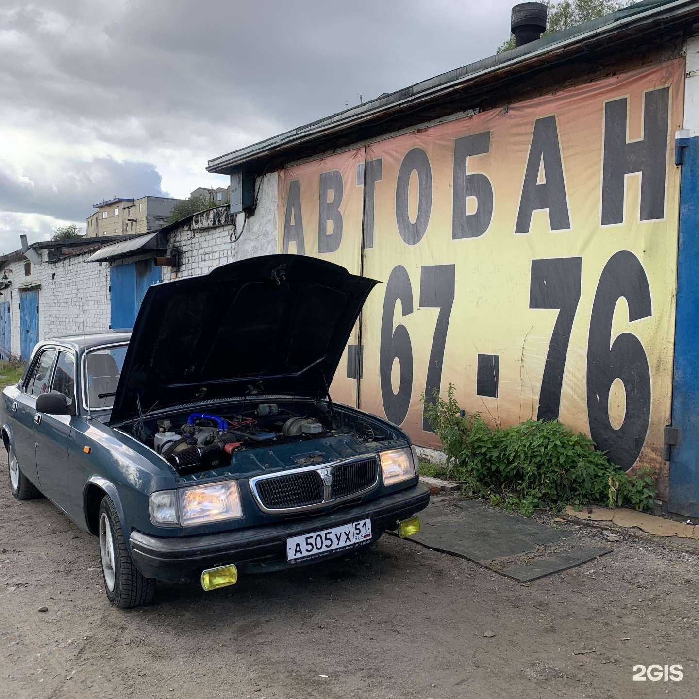 Отзывы на компанию Автобан в г. Мурманск c фото