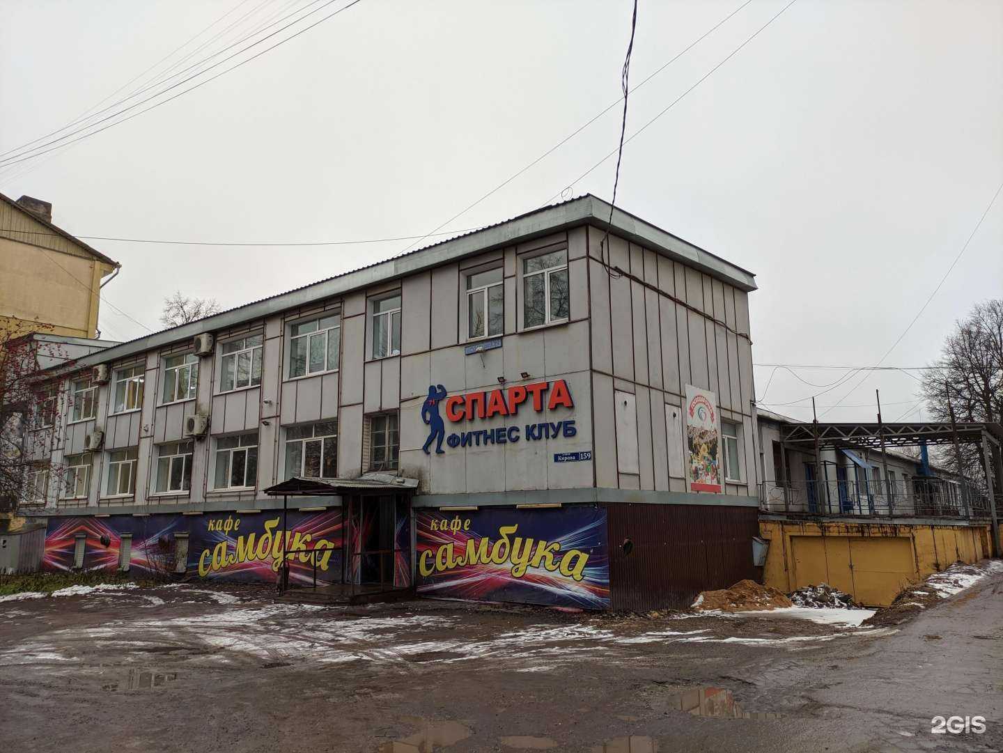 Отзывы на компанию Центр мойки ковров в Туле c фото - фотография 2 из 2