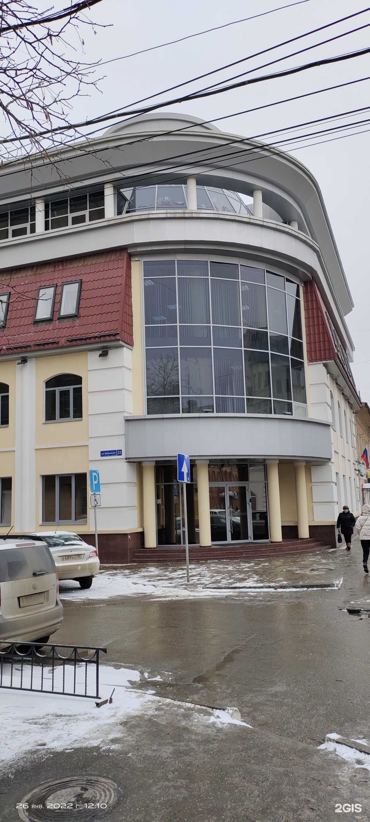 Отзывы на компанию СберПервый в Астрахани c фото - фотография 2 из 2