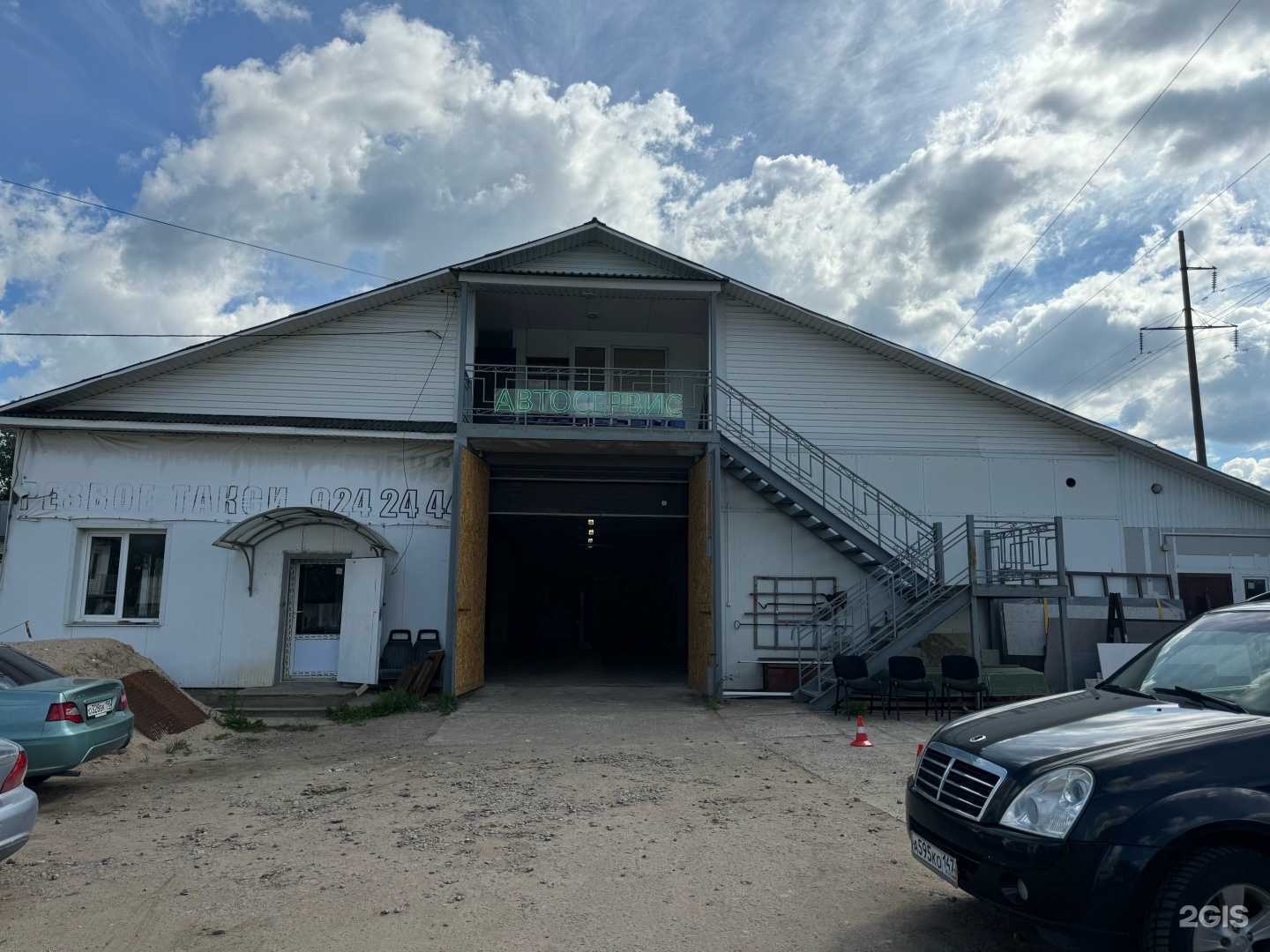 Отзывы на компанию Kraft service в Отрадном c фото