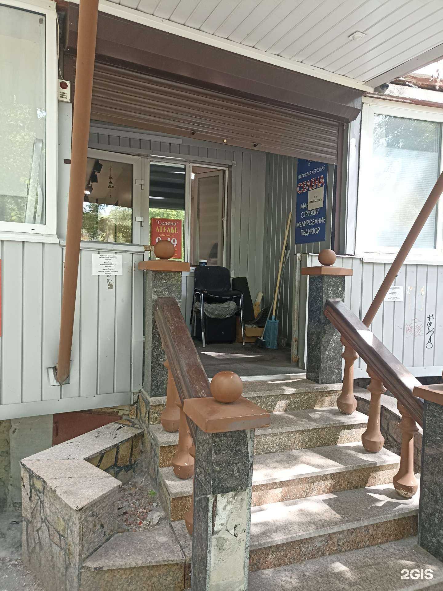 Отзывы на компанию Селена в Тюмени c фото