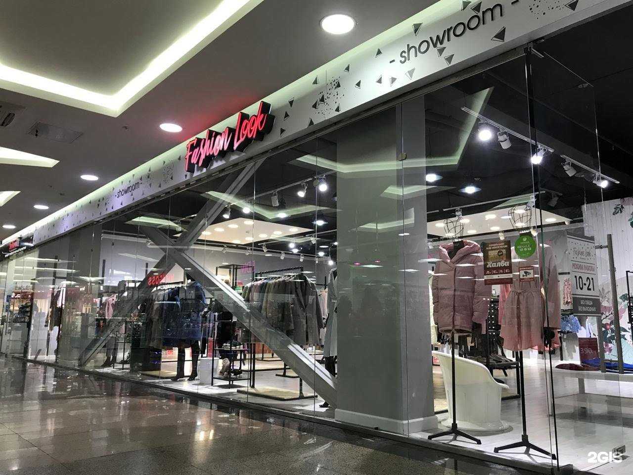 Отзывы на компанию Fashion look в г. Барнаул c фото