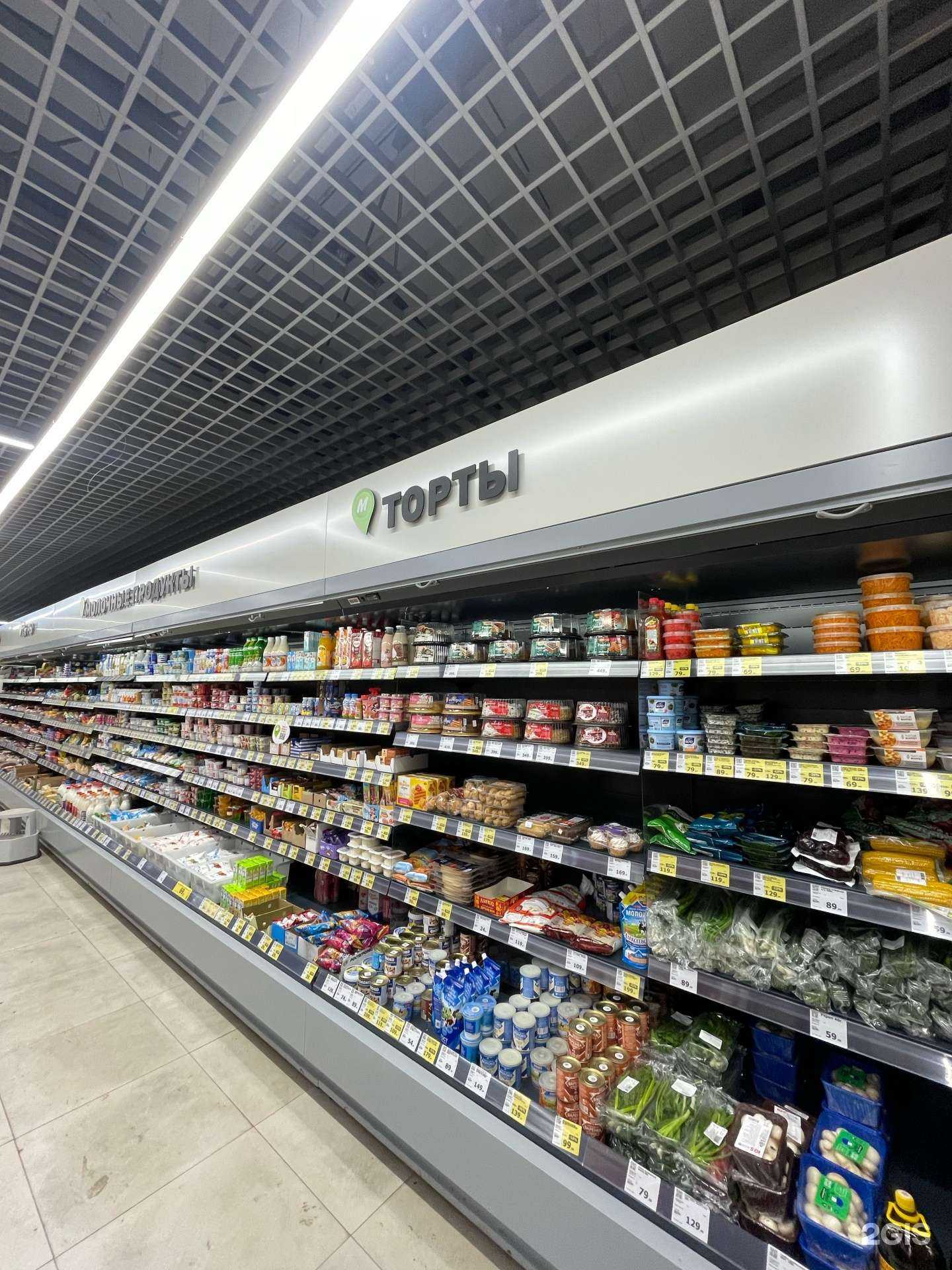 Отзывы на компанию Монетка в Копейске c фото