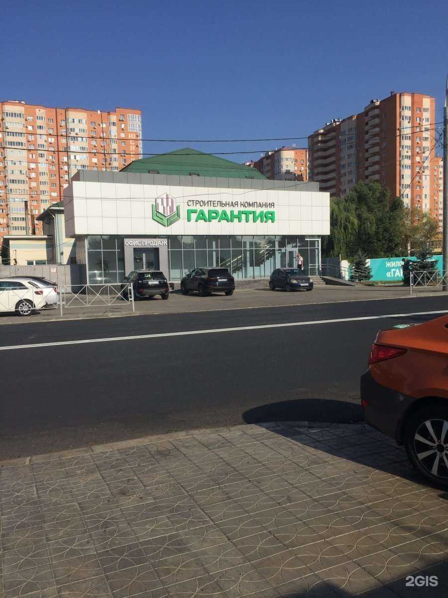 Отзывы на компанию Самокат в Краснодаре c фото