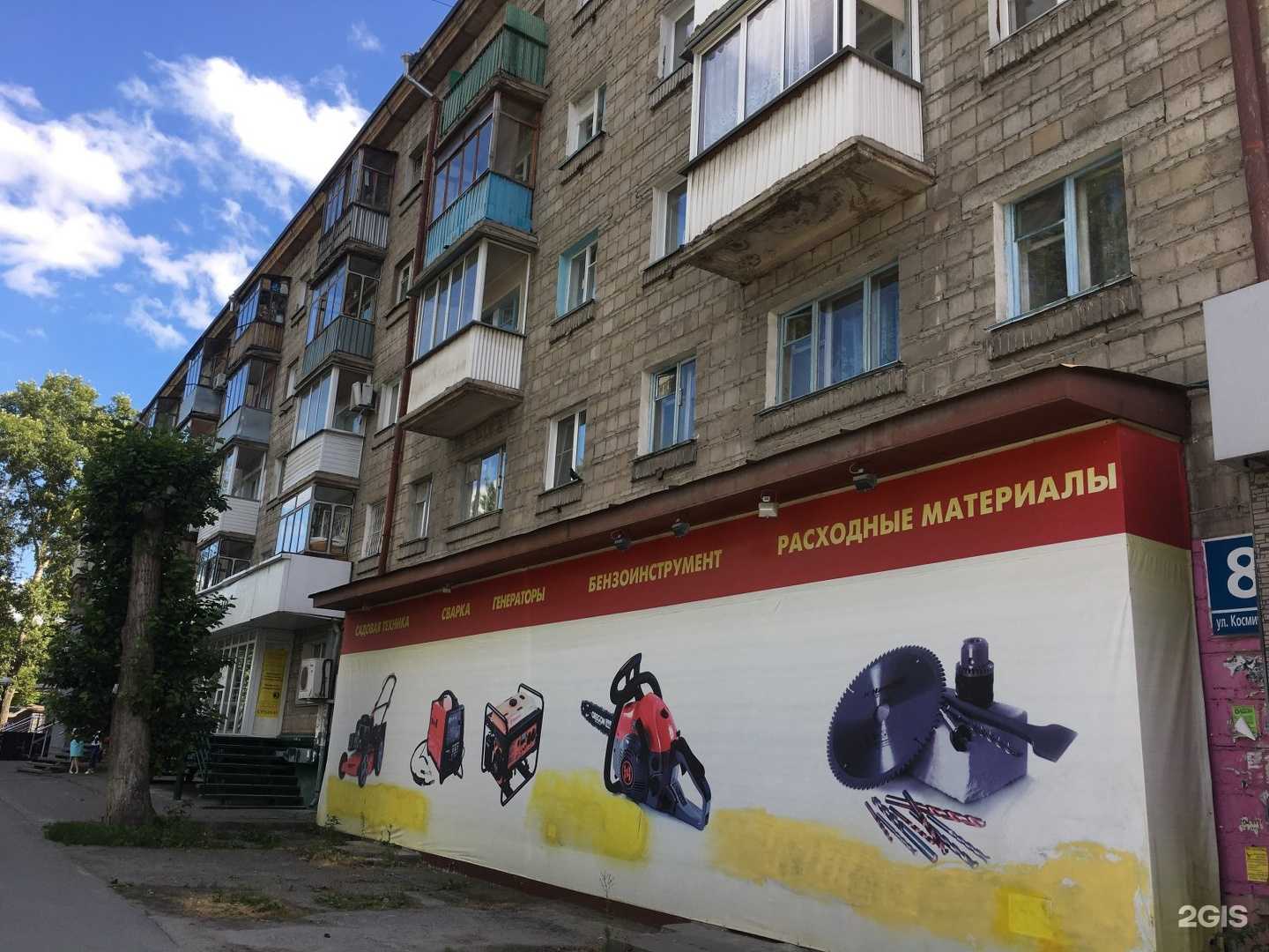 Отзывы на компанию Шаурмажон в Новосибирске c фото - фотография 2 из 2