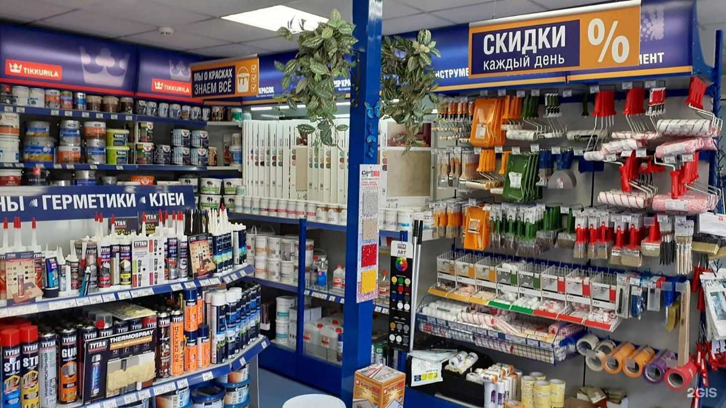 Отзывы на компанию Мир красок в г. Обнинск c фото