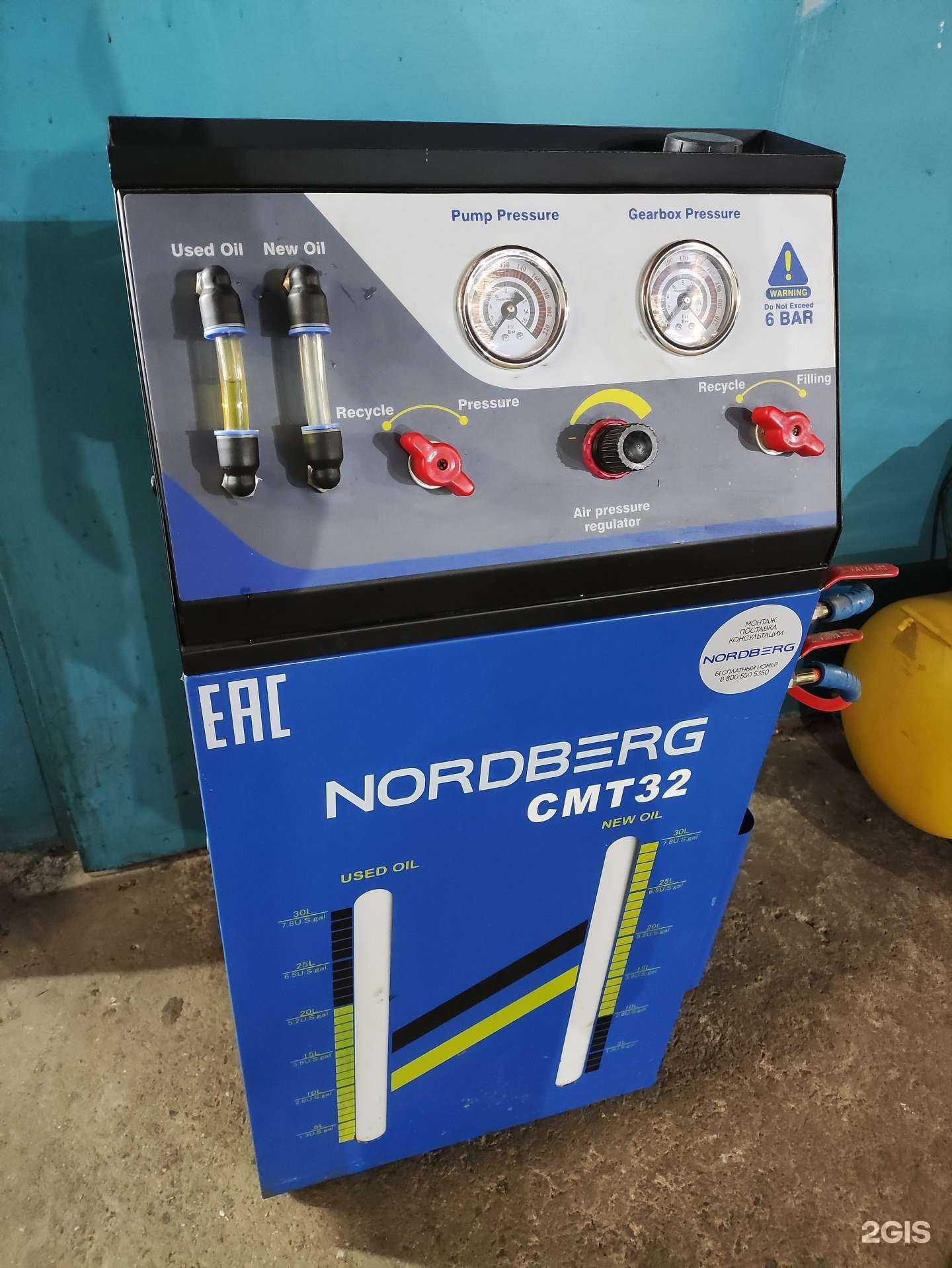 Отзывы на компанию Garage-Plus в Твери c фото