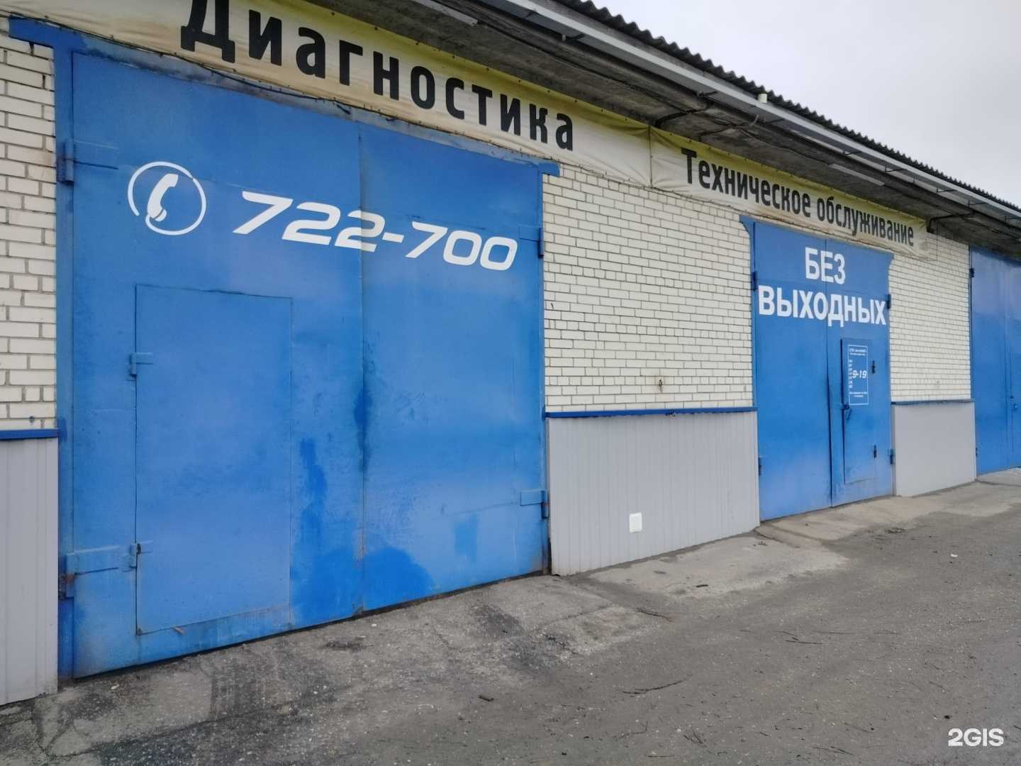 Отзывы на компанию АвтоМиг в Пензе c фото