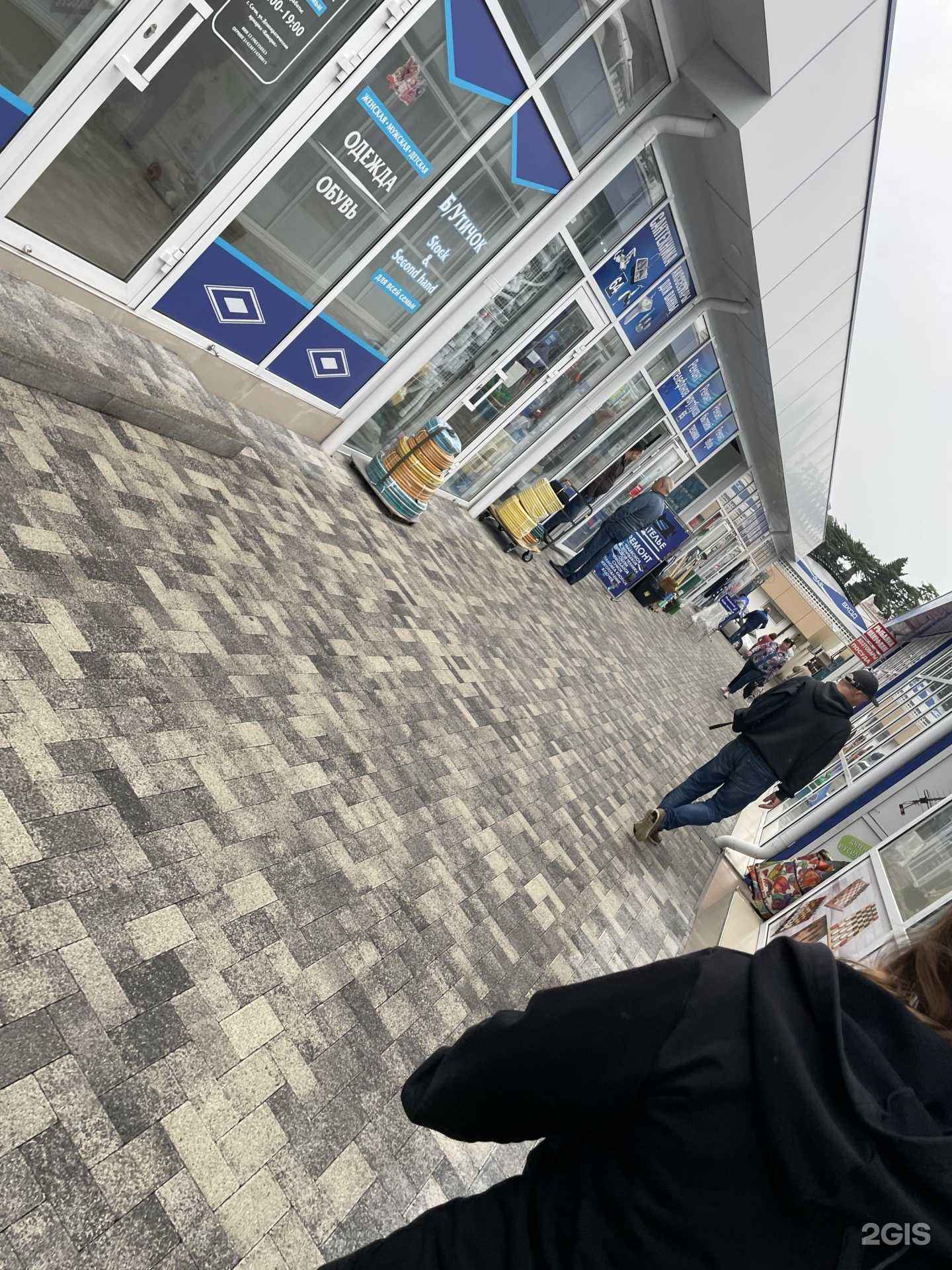 Отзывы на компанию Елизавета в Сочи c фото - фотография 2 из 2