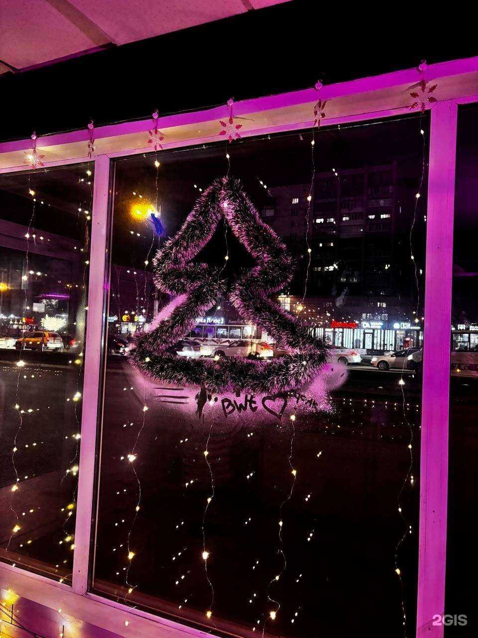 Отзывы на компанию Bwt в г. Магнитогорск c фото