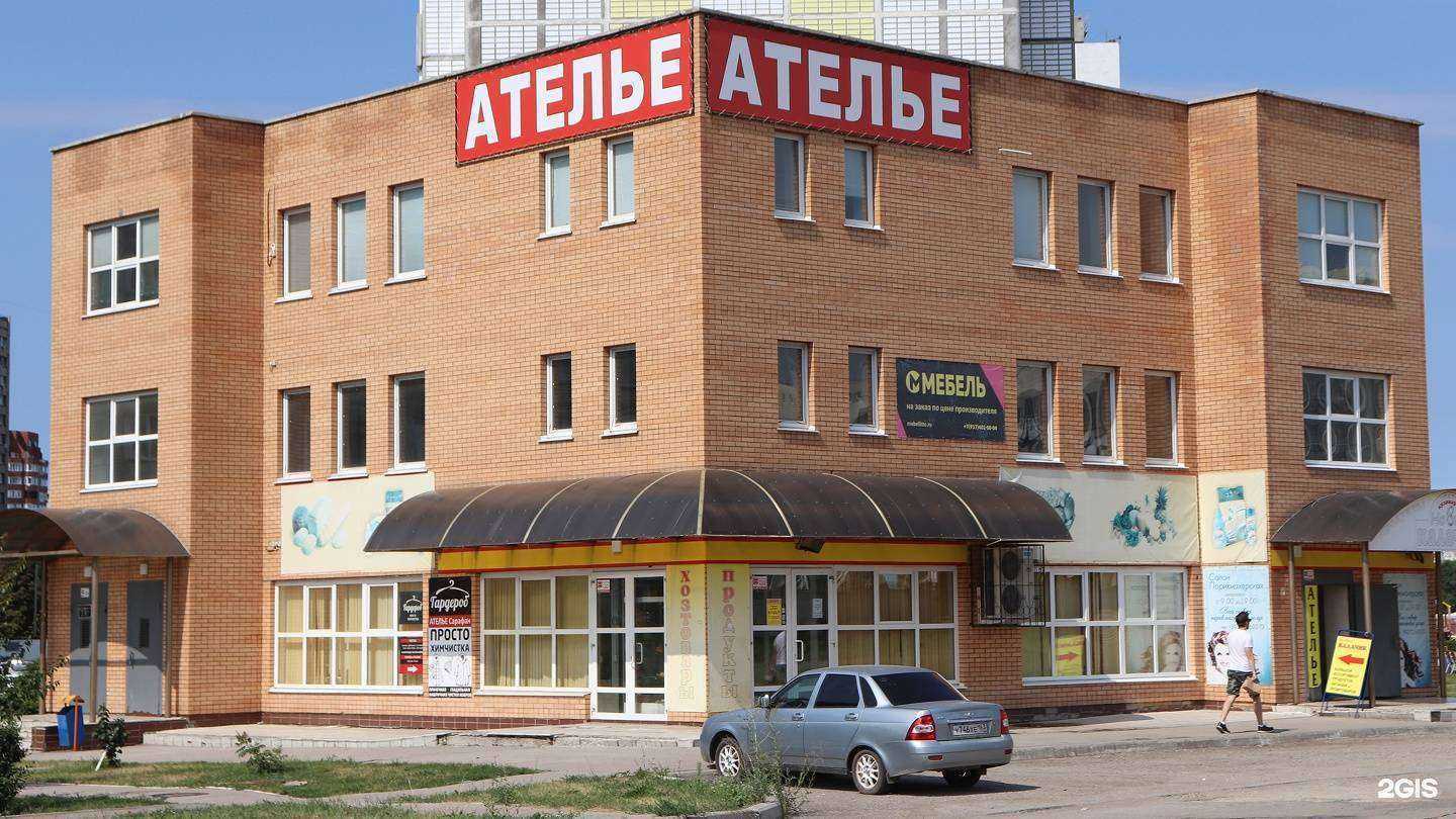 Отзывы на компанию Гардероб в Тольятти c фото