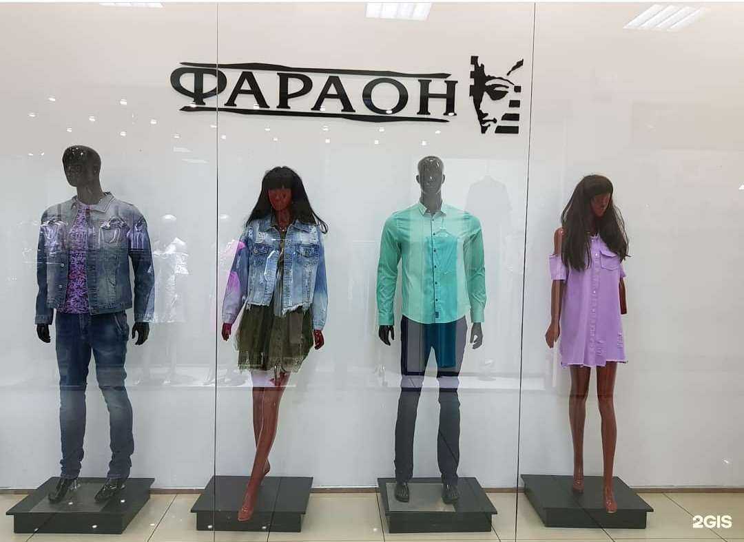 Отзывы на компанию Фараон в г. Иркутск c фото