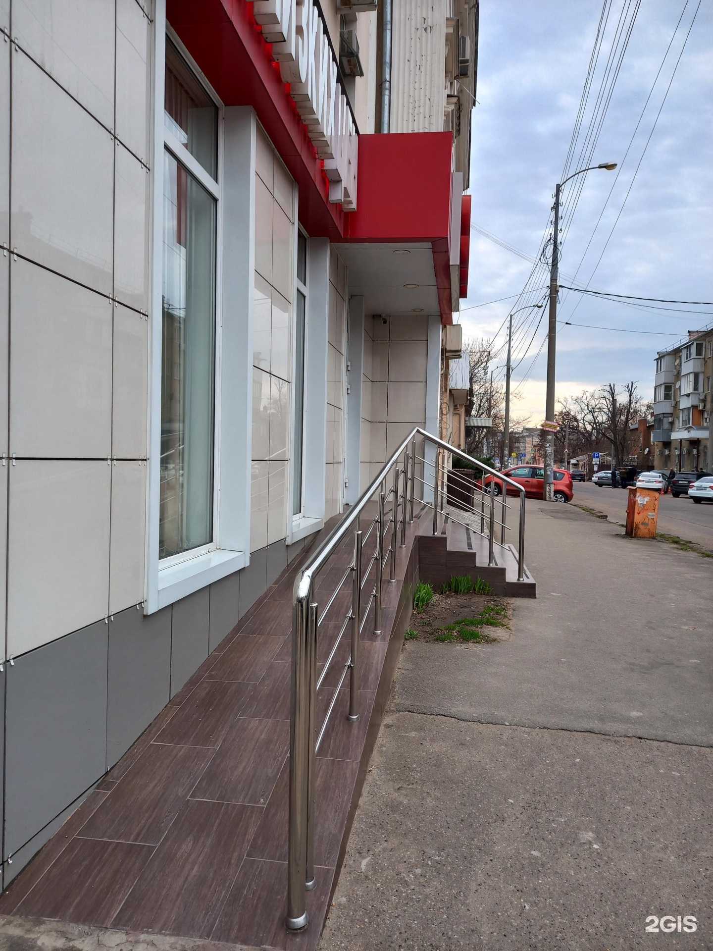 Отзывы на компанию Sos в г. Краснодар c фото