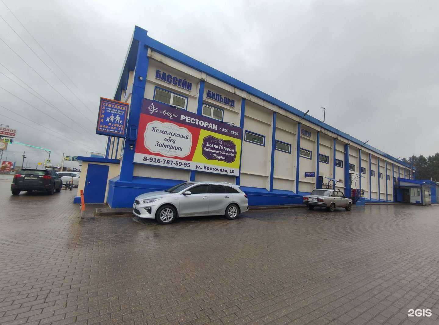 Отзывы на компанию Семейная сауна в Одинцове c фото - фотография 2 из 2