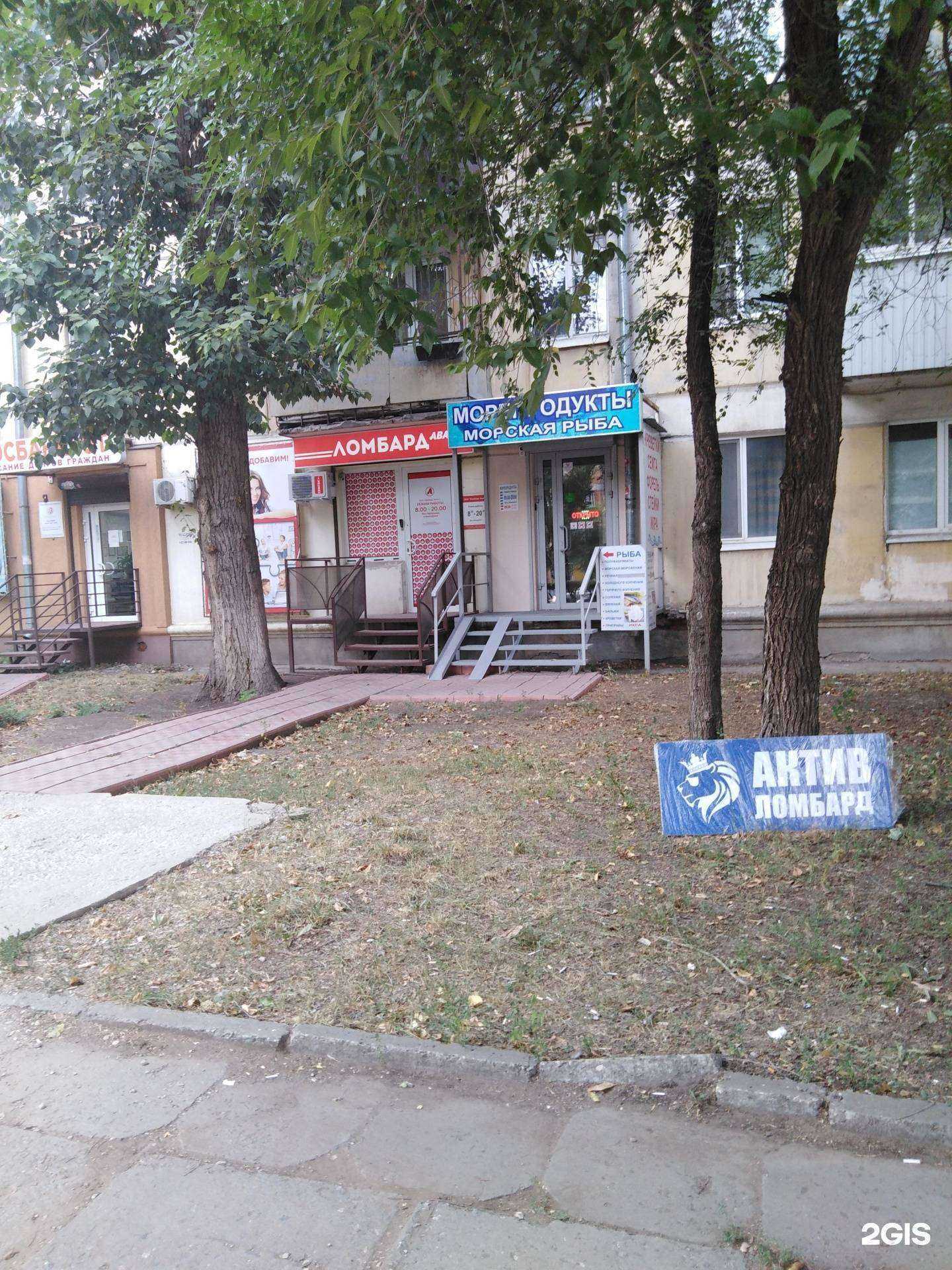 Отзывы на компанию Ломбард Стандарт в Самаре c фото