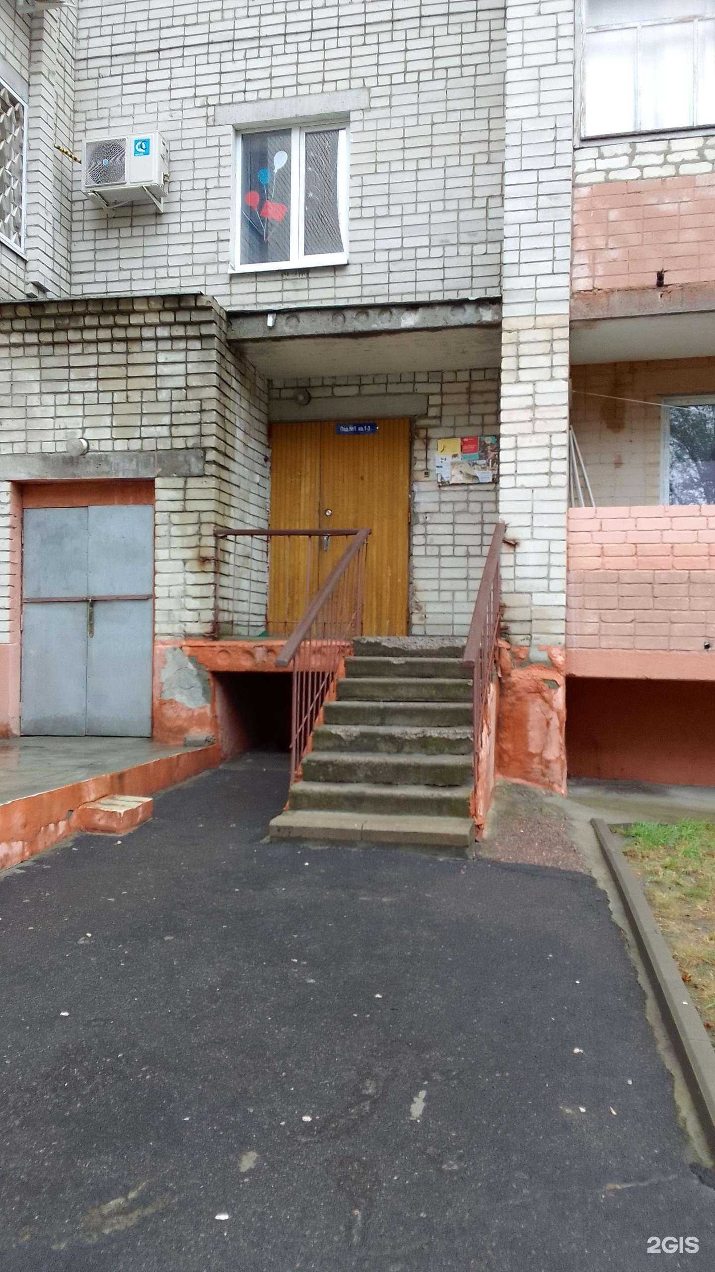 Отзывы на компанию За стеклом в Брянске c фото - фотография 2 из 2