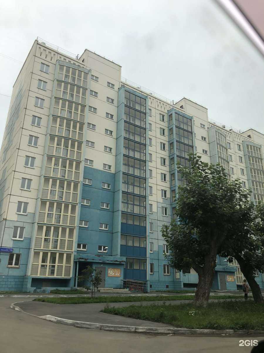 Отзывы на компанию Кругозор в Копейске c фото - фотография 2 из 2