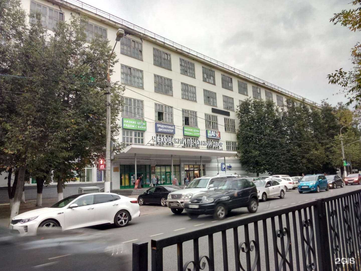 Отзывы на компанию Бюро переводов в Чехове c фото - фотография 2 из 2