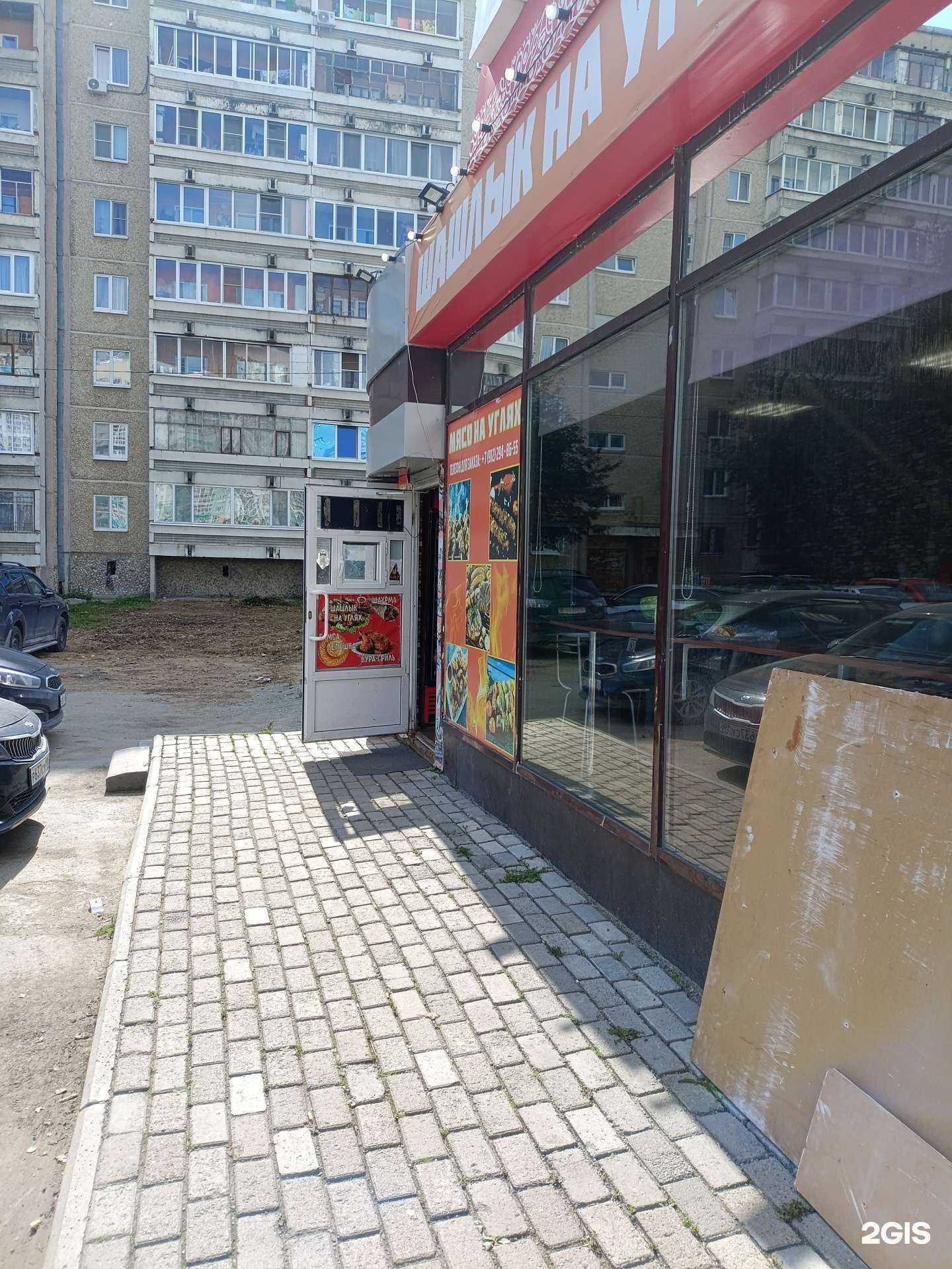 Отзывы на компанию Шашлыки на углях  в Екатеринбурге c фото