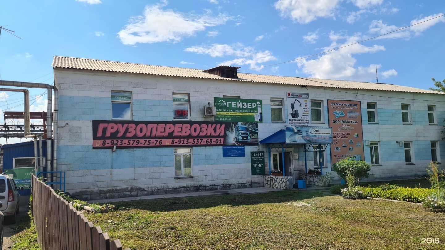 Отзывы на компанию Трезвые грузчики в Красноярске c фото - фотография 2 из 2