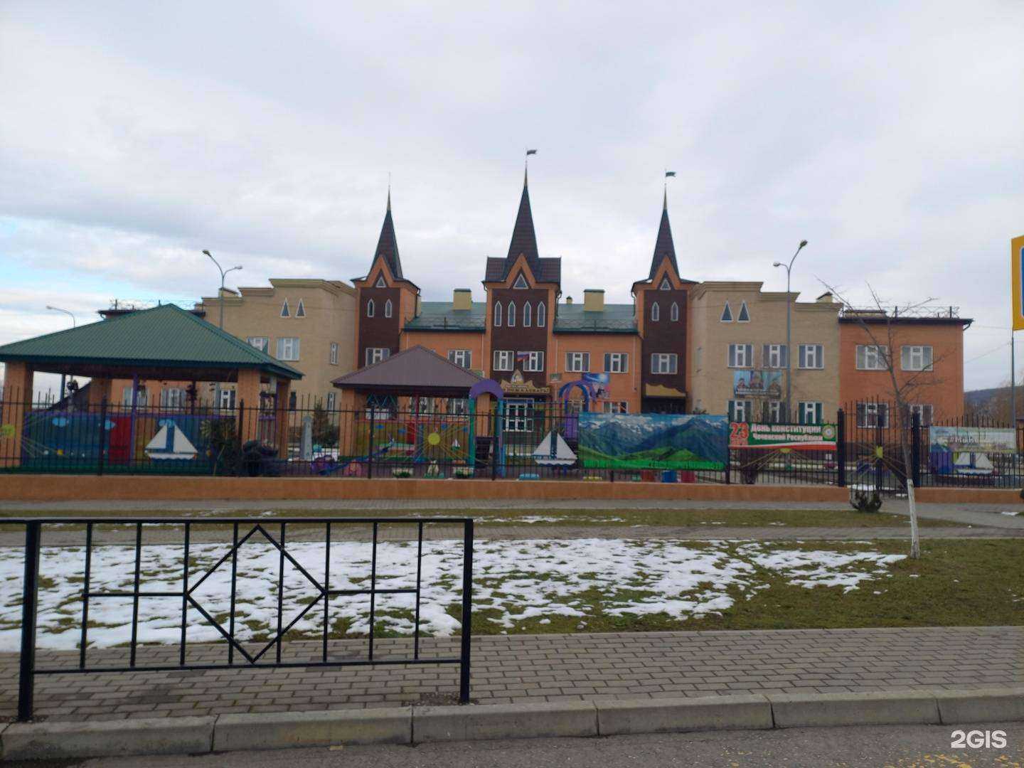 Отзывы на компанию детский сад №10 Аленушка в Грозном c фото