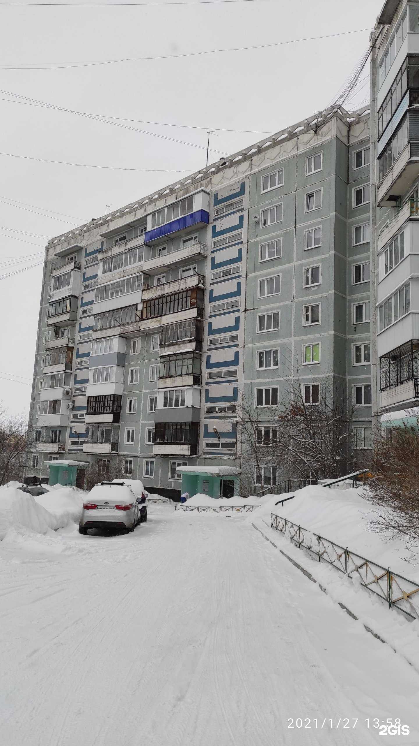 Отзывы на компанию Кабинет косметолога в Новокузнецке c фото - фотография 2 из 2