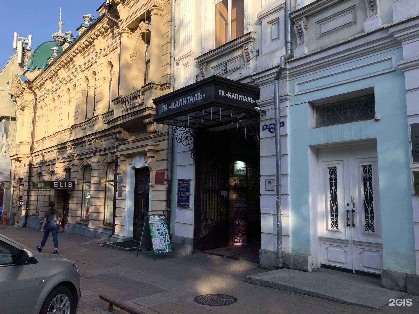 Отзывы на компанию CDEK в Ставрополе c фото