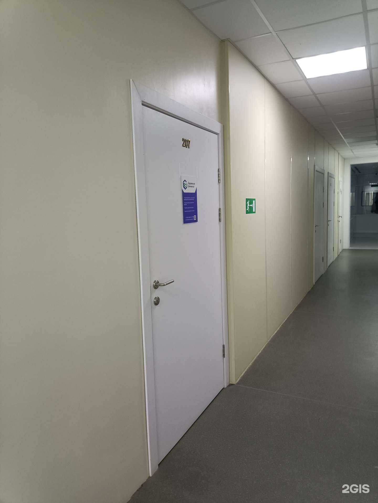 Отзывы на компанию Бережные финансы в г. Йошкар-Ола c фото