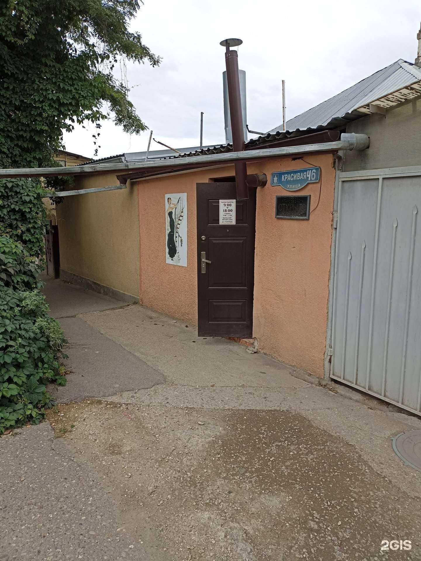 Отзывы на компанию Мастерская по пошиву и ремонту одежды в г. Кисловодск c фото