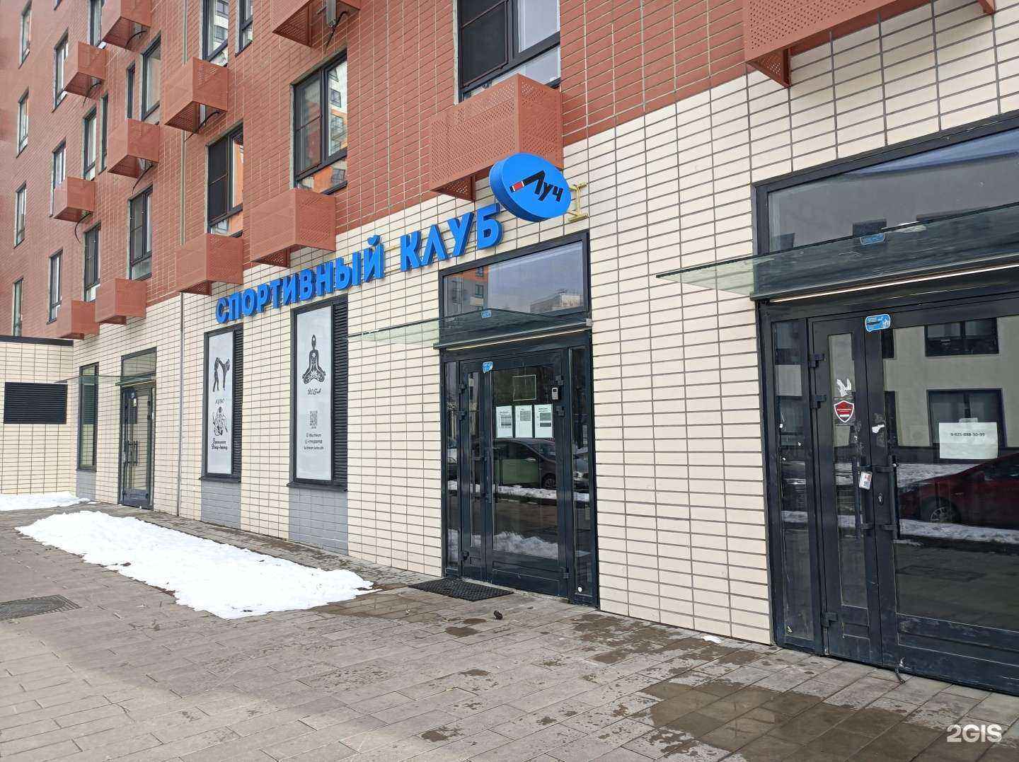 Отзывы на компанию Луч в г. Красногорск c фото