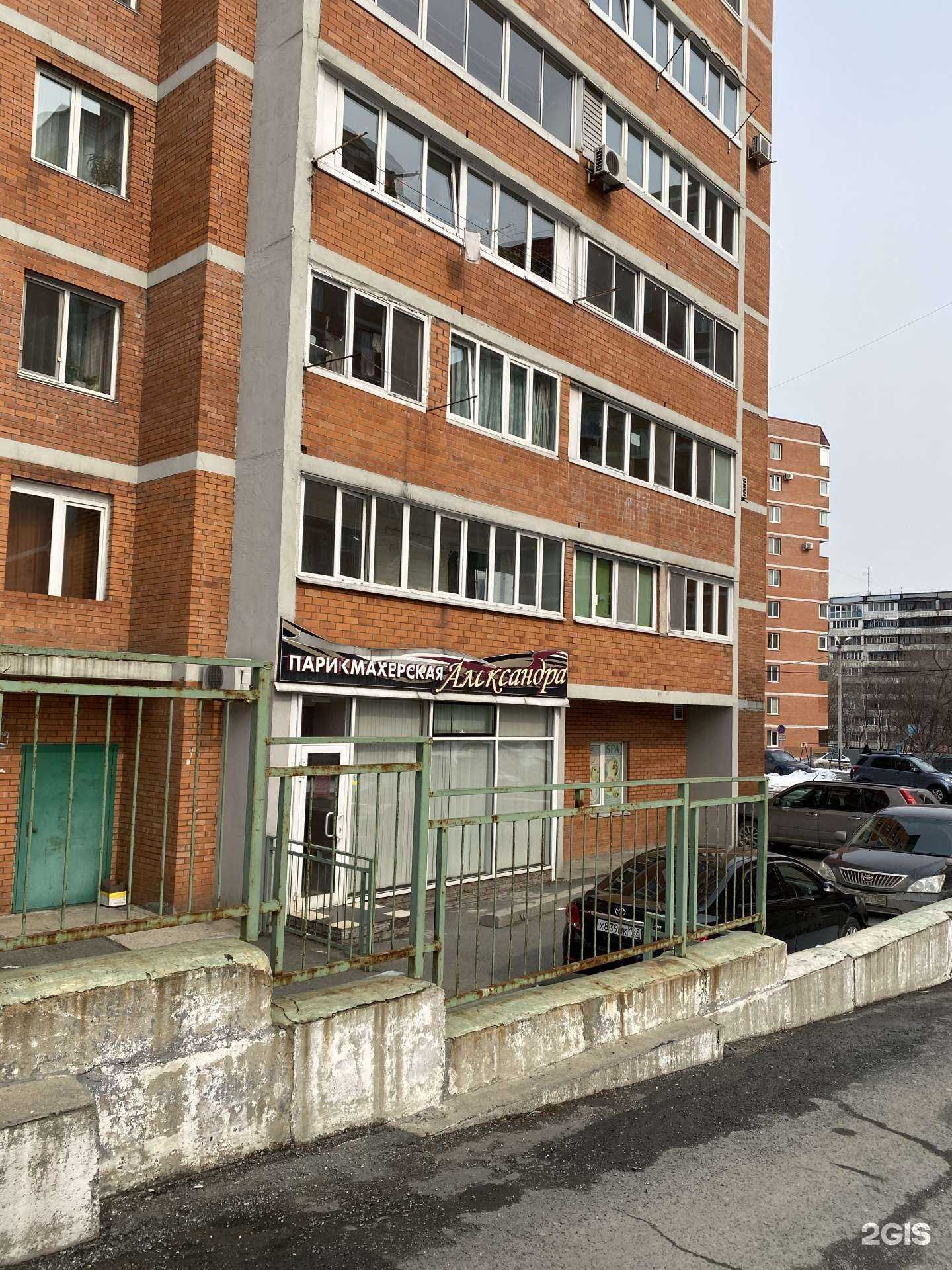 Отзывы на компанию Александра в г. Находка c фото